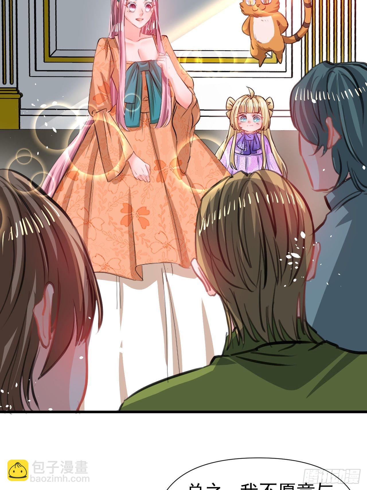 第122话 爱情不是必需品-第123话