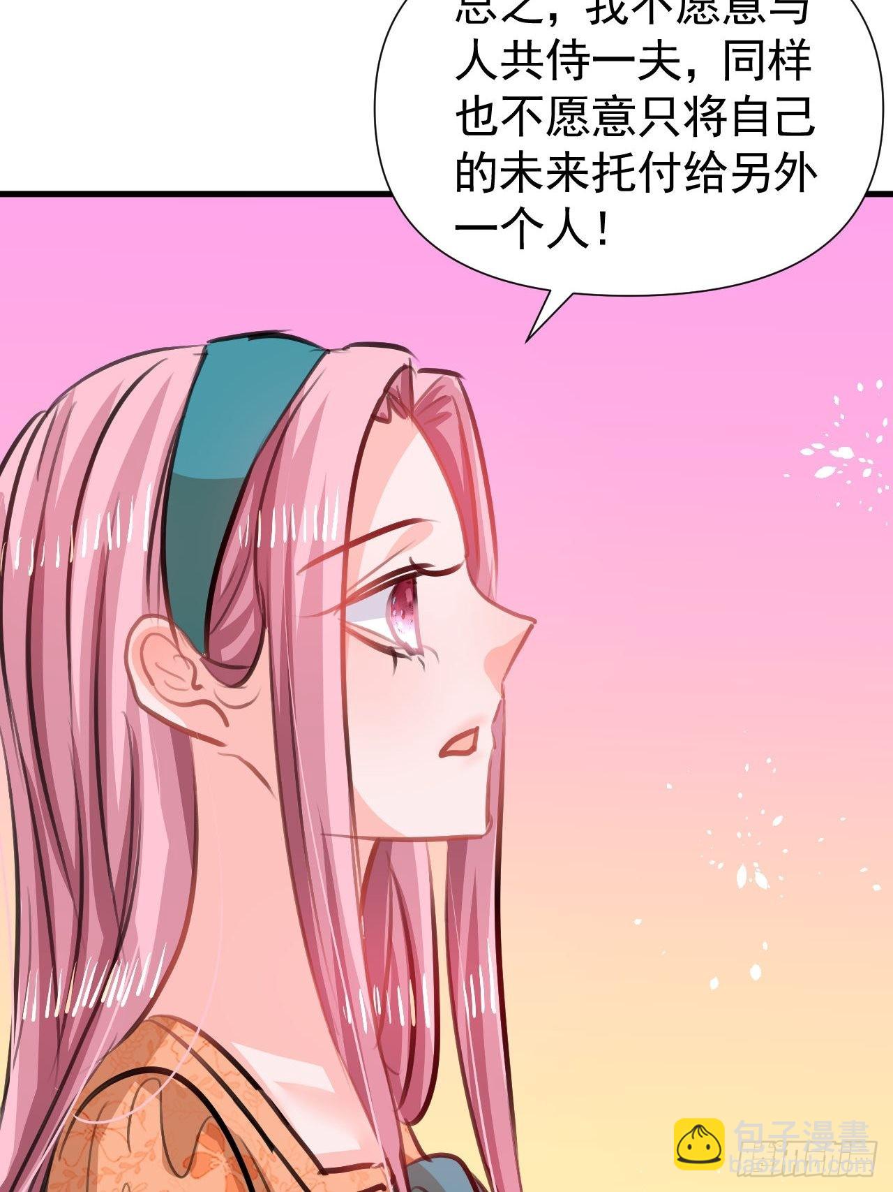 第122话 爱情不是必需品-第123话