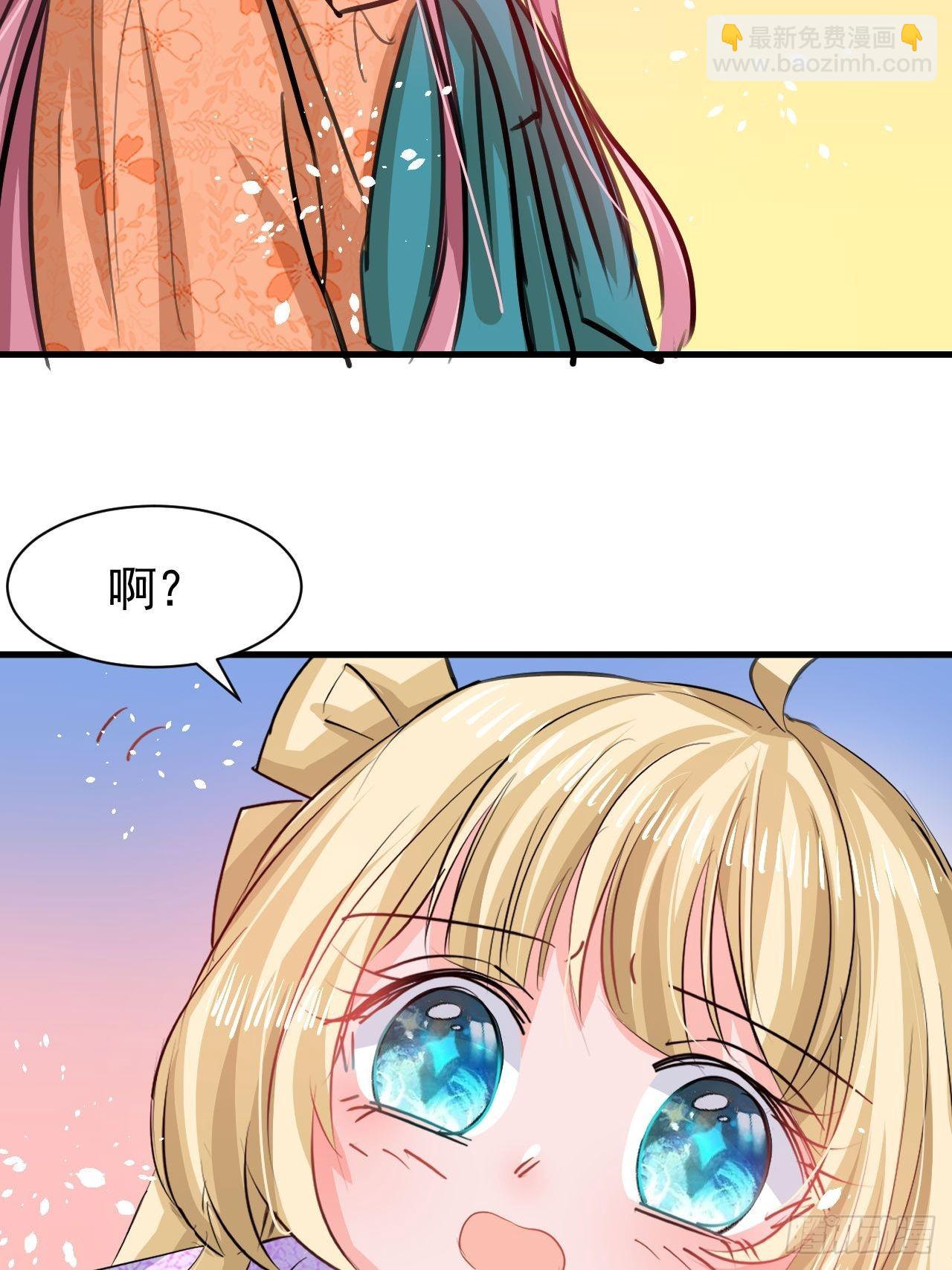 第122话 爱情不是必需品-第123话