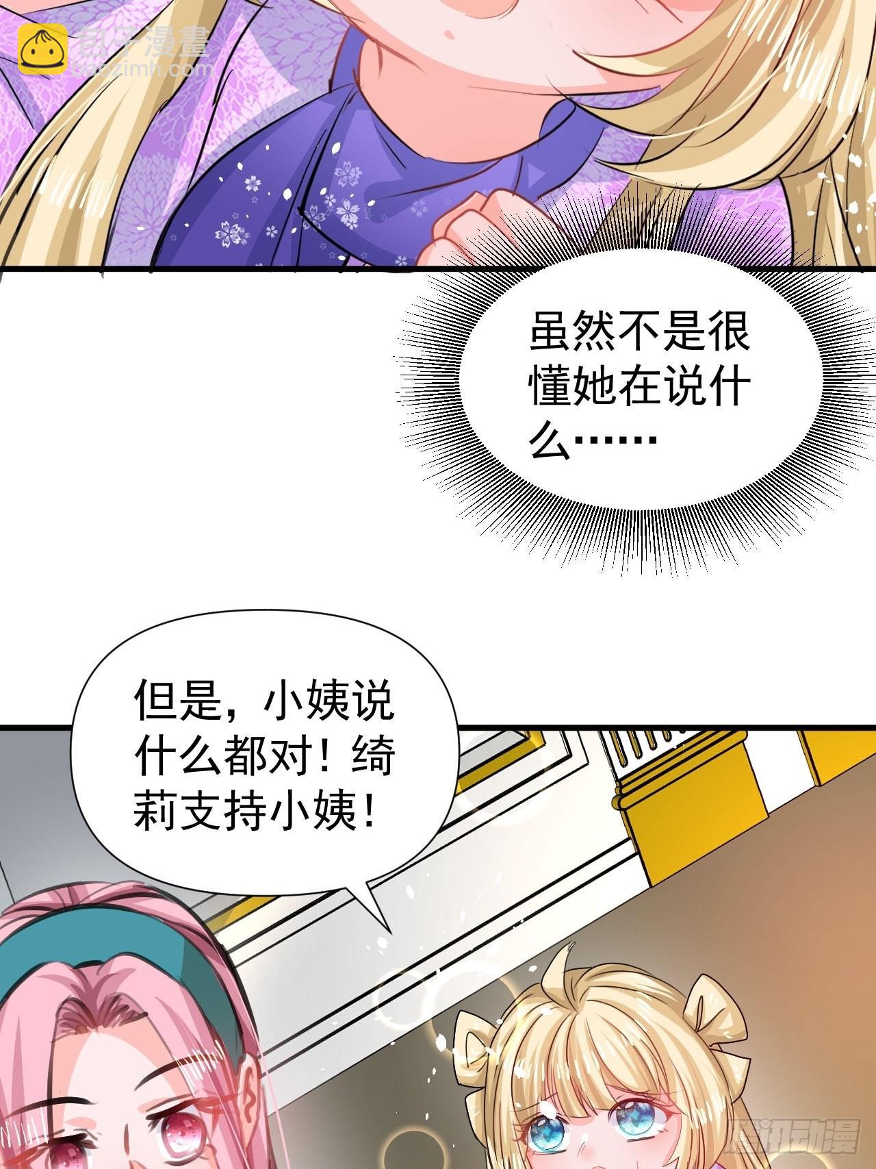 第122话 爱情不是必需品-第123话