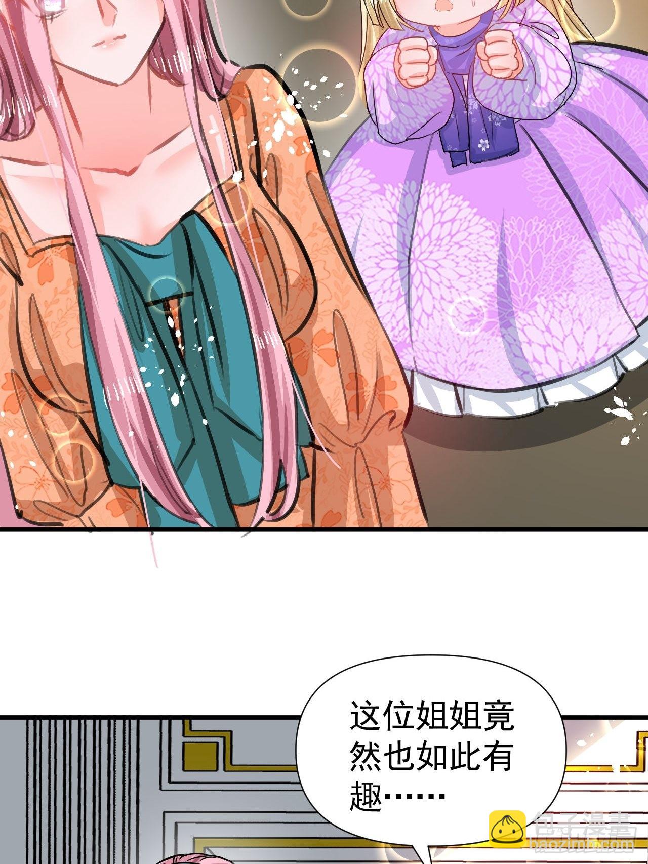 第122话 爱情不是必需品-第123话