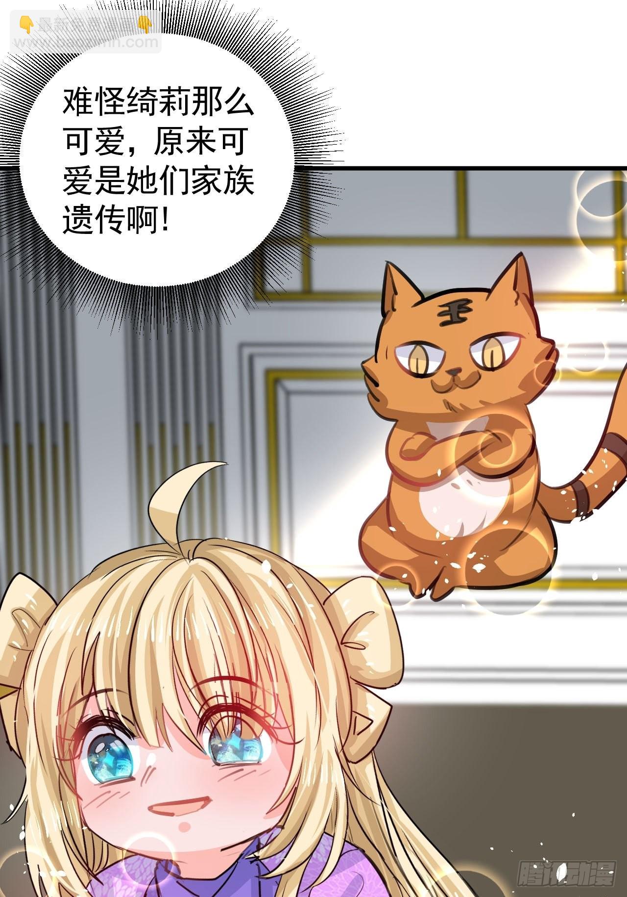 第122话 爱情不是必需品-第123话