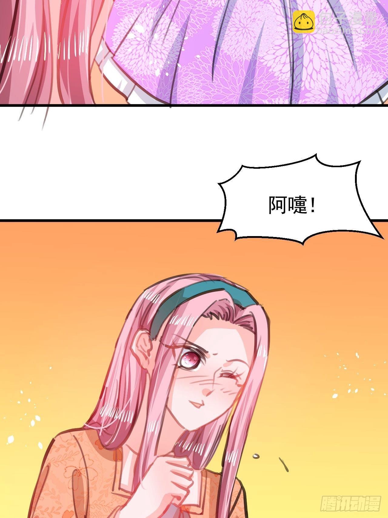 第122话 爱情不是必需品-第123话