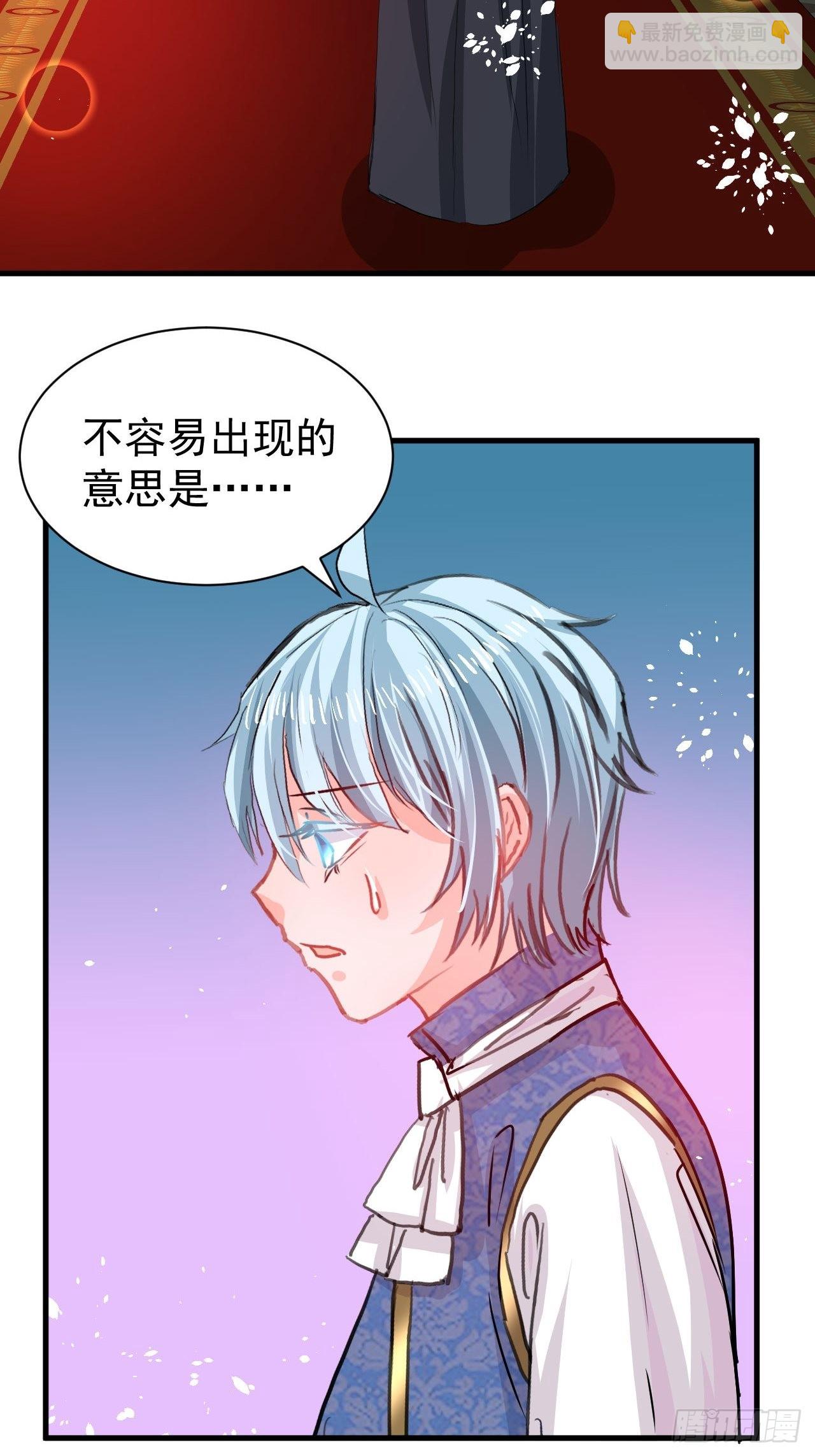 第124话 不要臭爸爸了-第125话