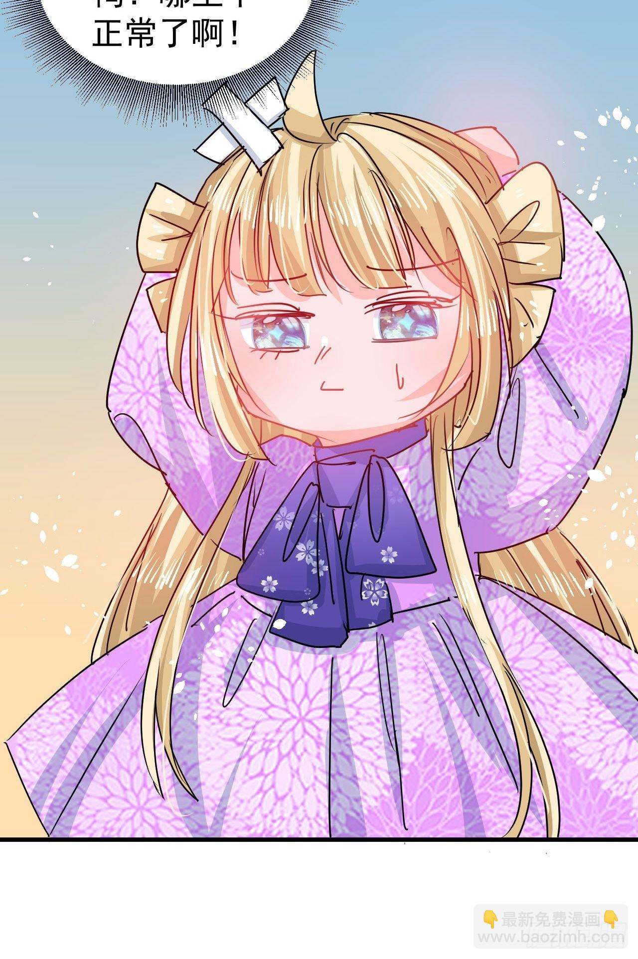 第124话 不要臭爸爸了-第125话