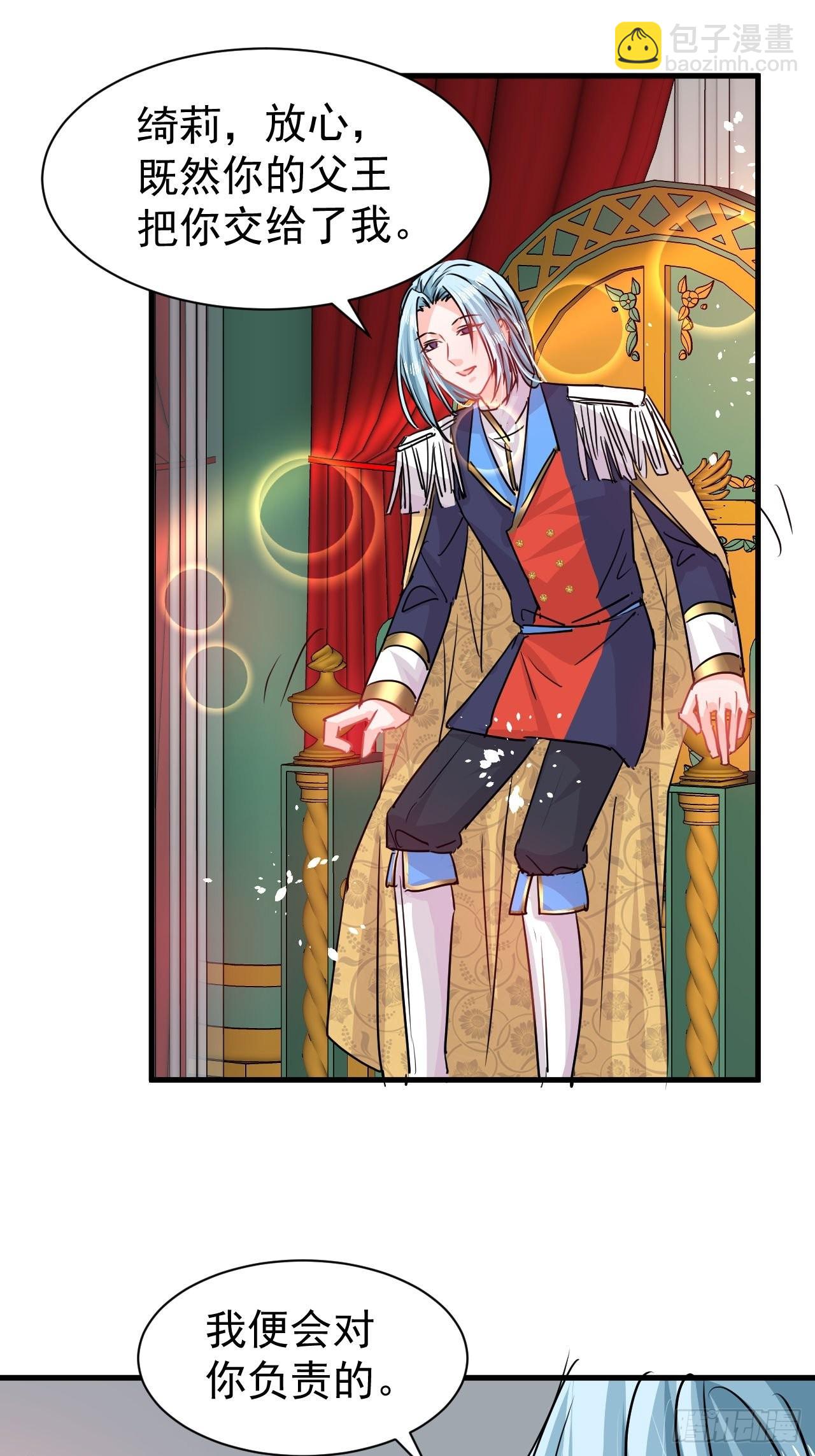 第124话 不要臭爸爸了-第125话