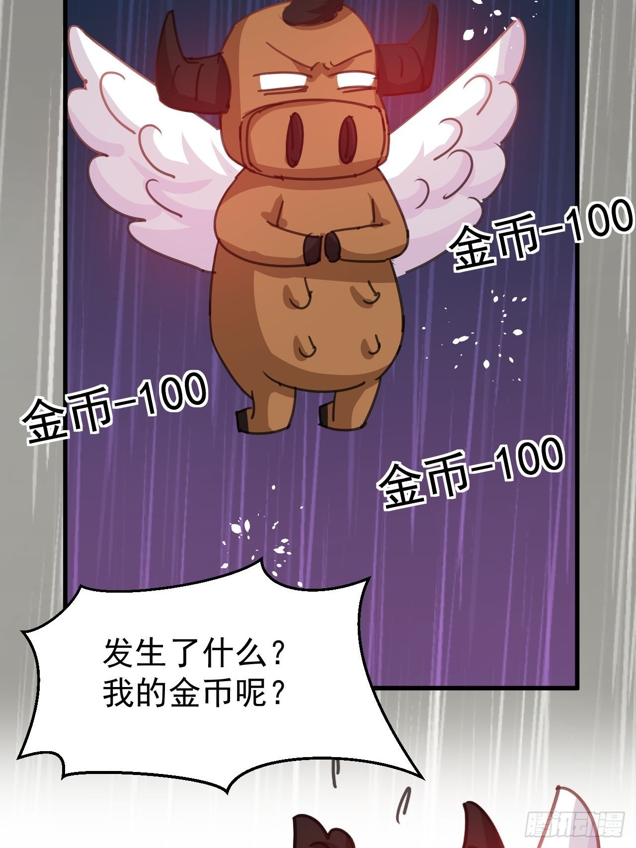 第124话 不要臭爸爸了-第125话