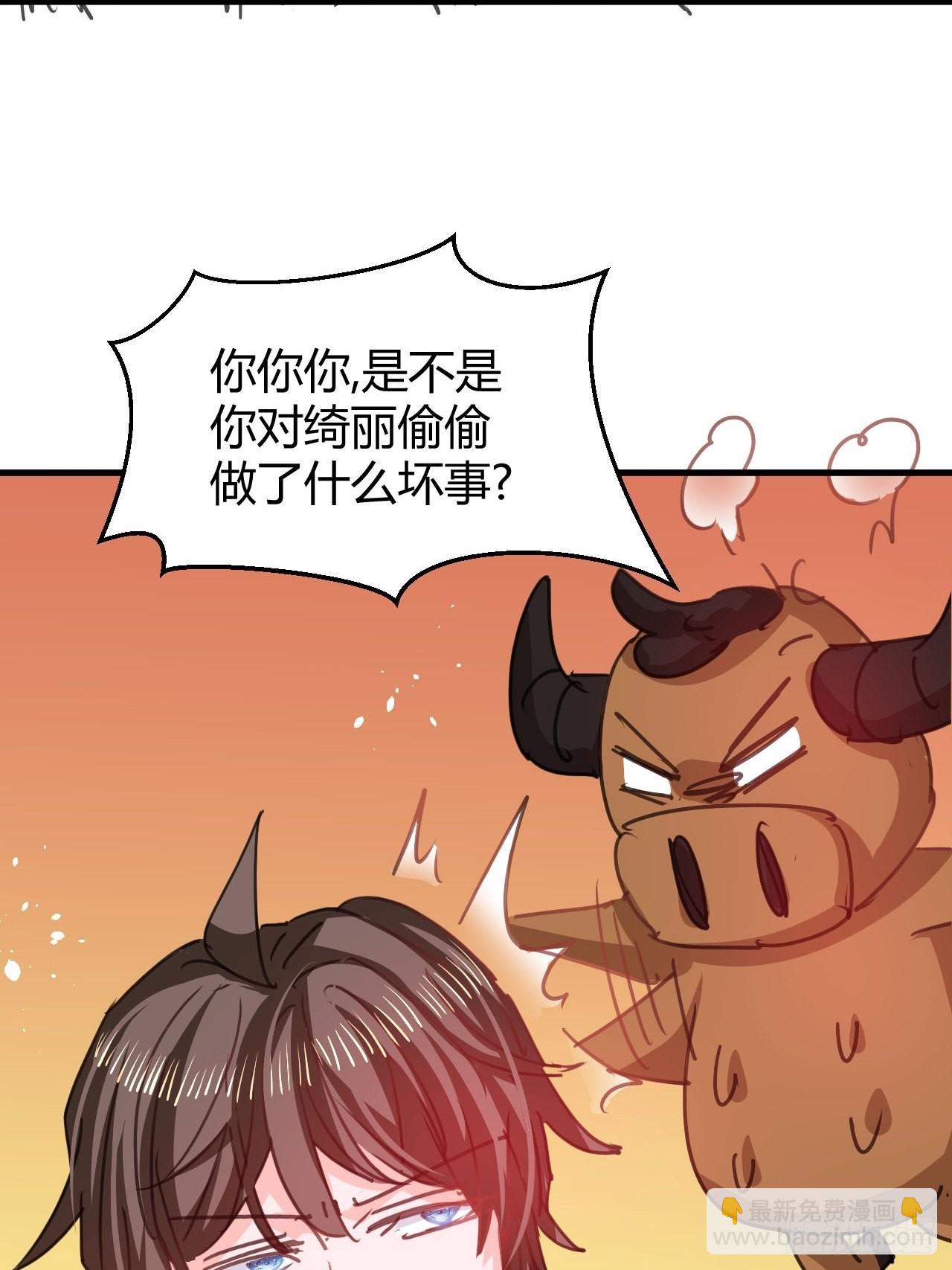 第124话 不要臭爸爸了-第125话