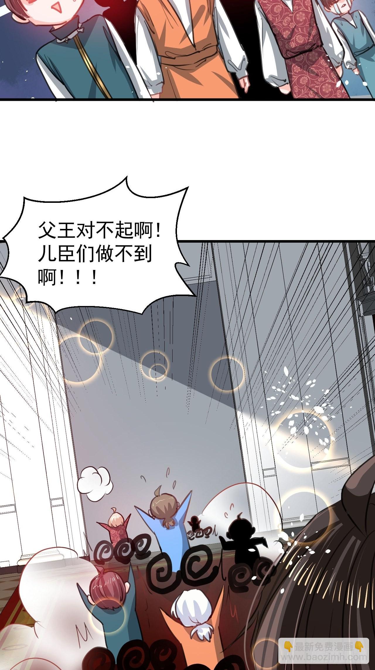 第124话 不要臭爸爸了-第125话