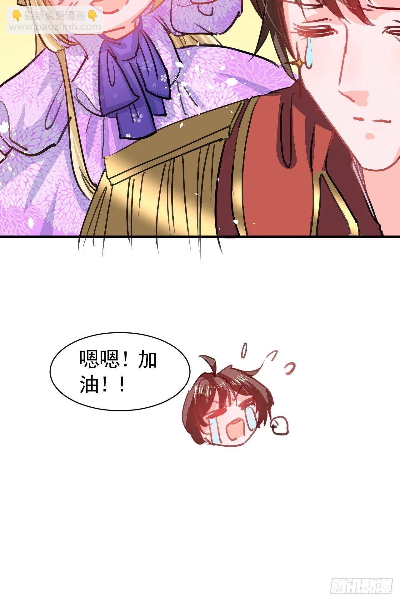 第124话 不要臭爸爸了-第125话