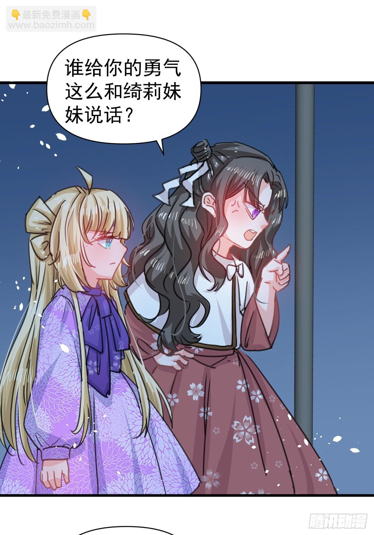 第126话 再次见面-第127话