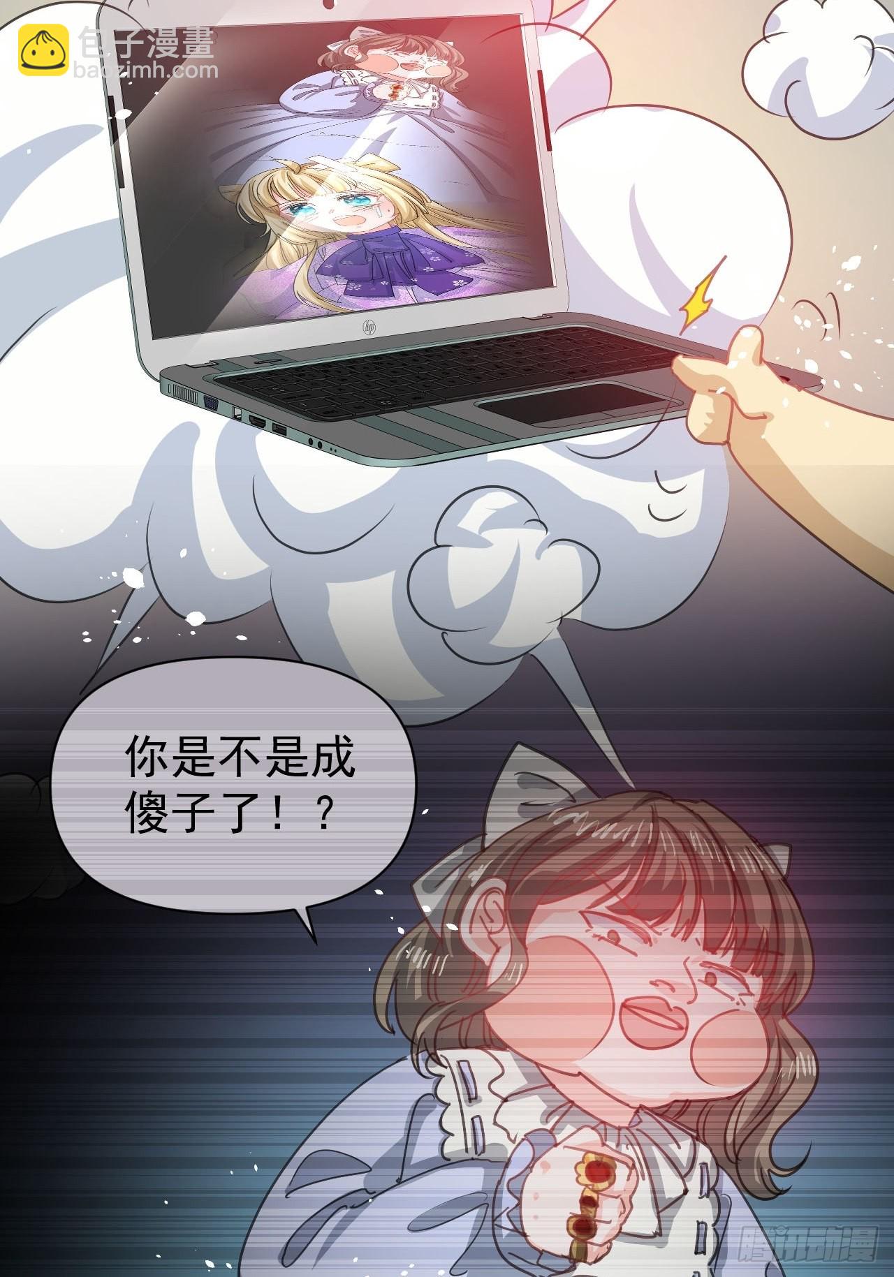 第126话 再次见面-第127话