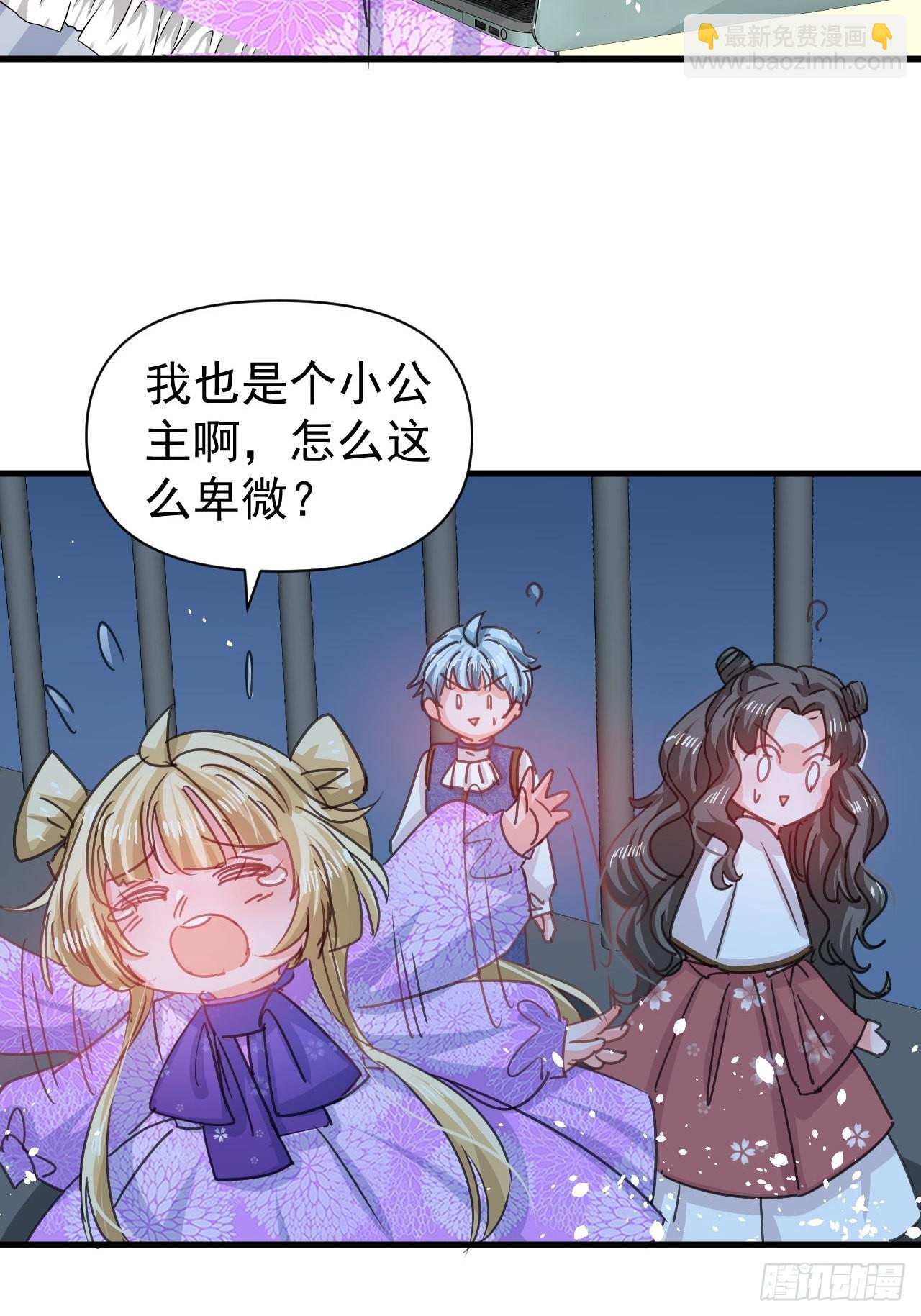 第126话 再次见面-第127话