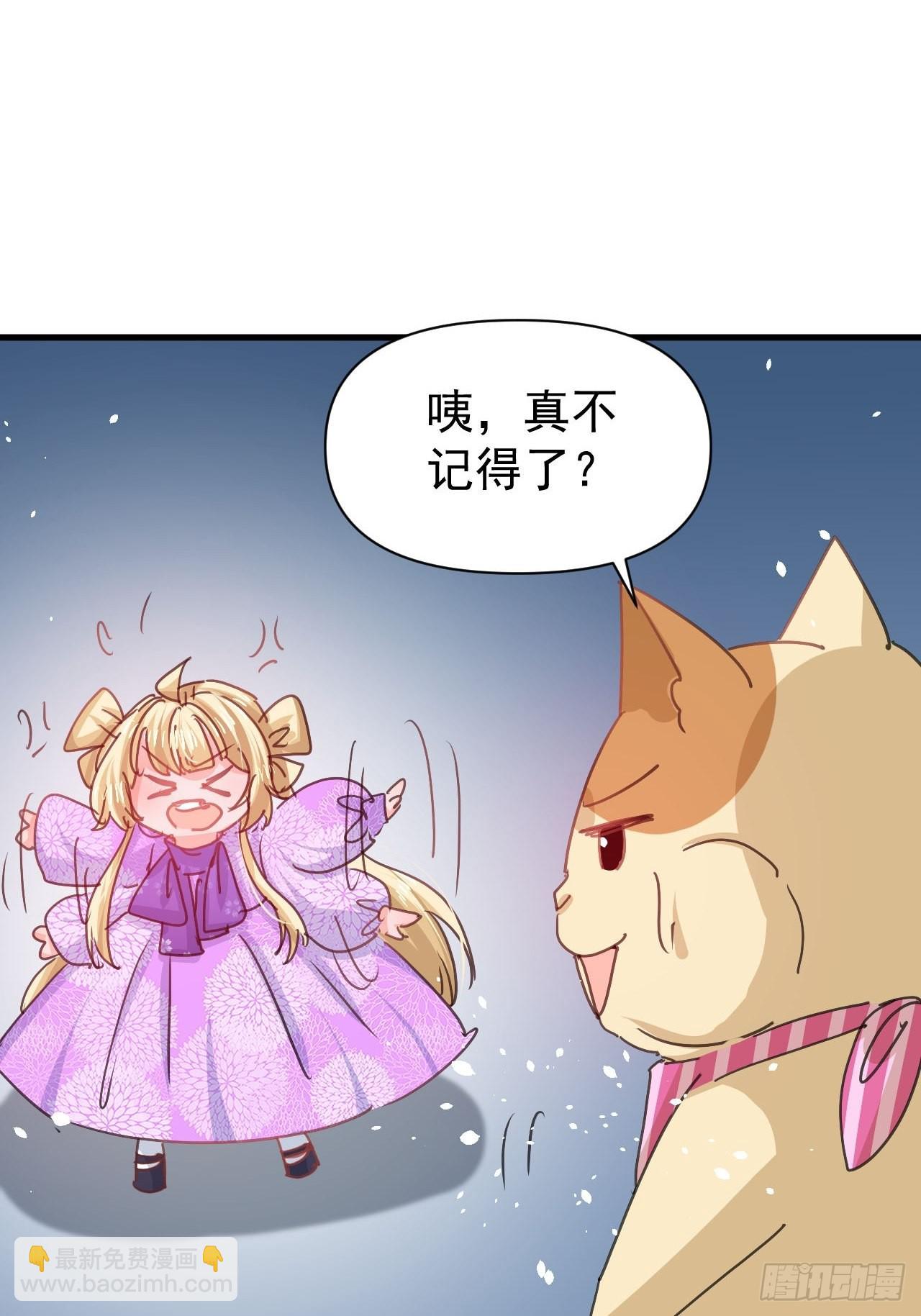 第126话 再次见面-第127话