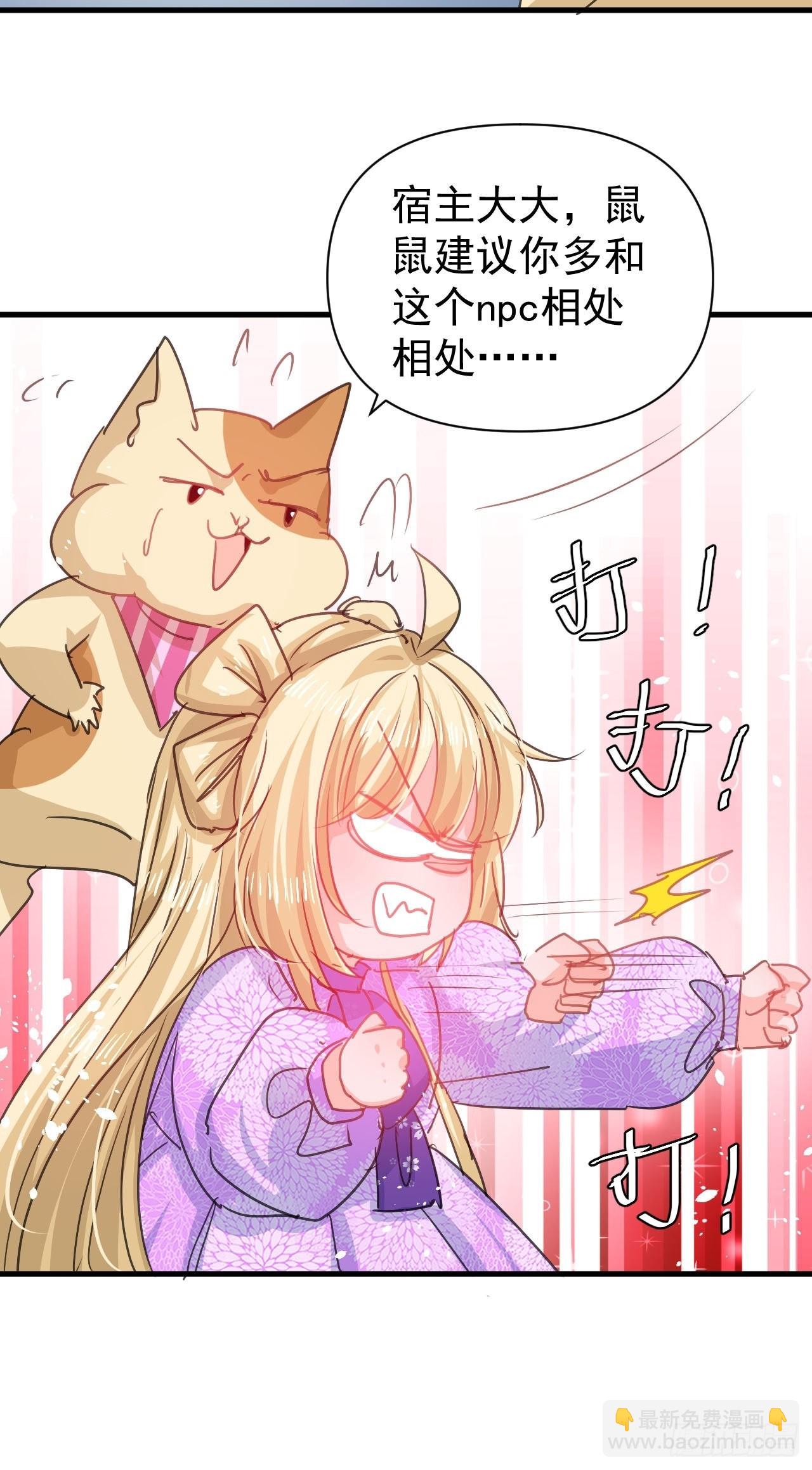 第126话 再次见面-第127话