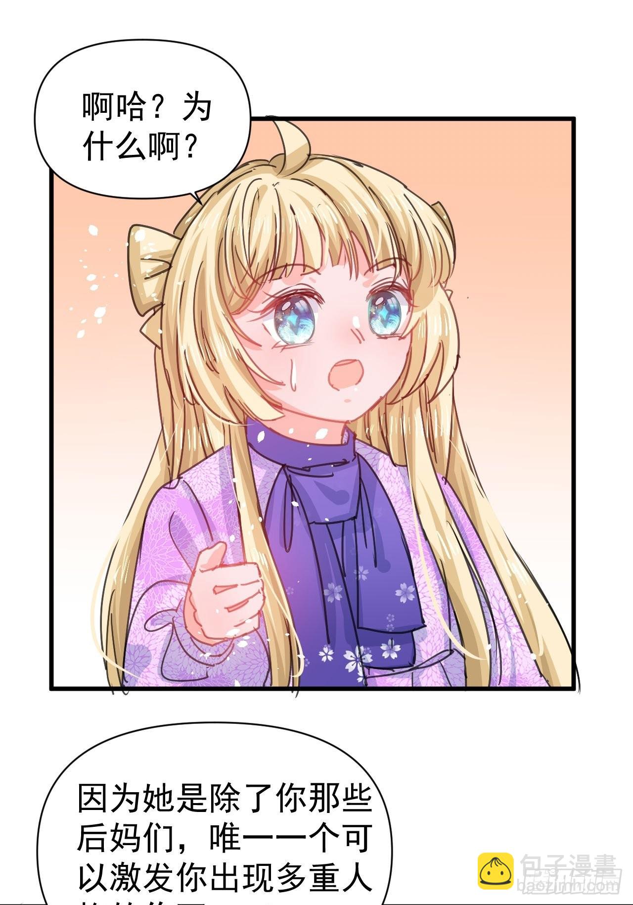 第126话 再次见面-第127话