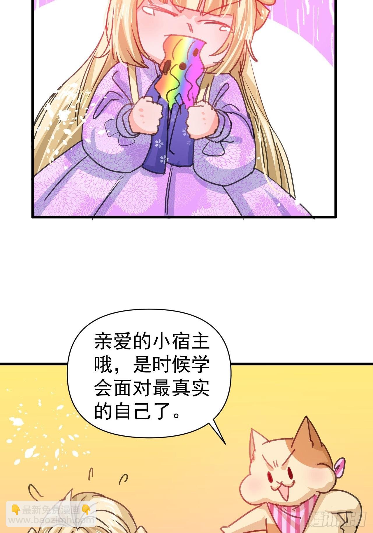 第126话 再次见面-第127话