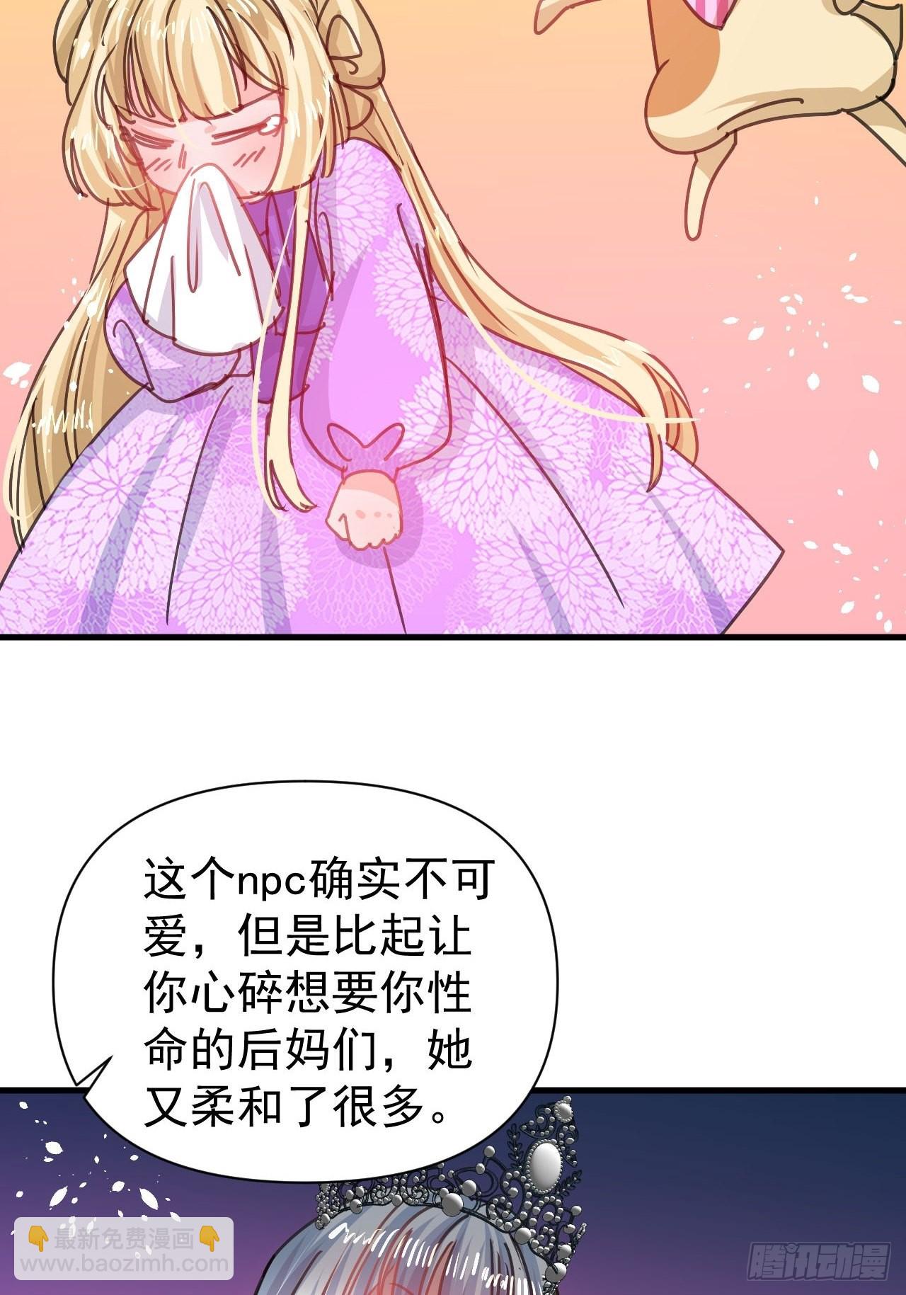 第126话 再次见面-第127话