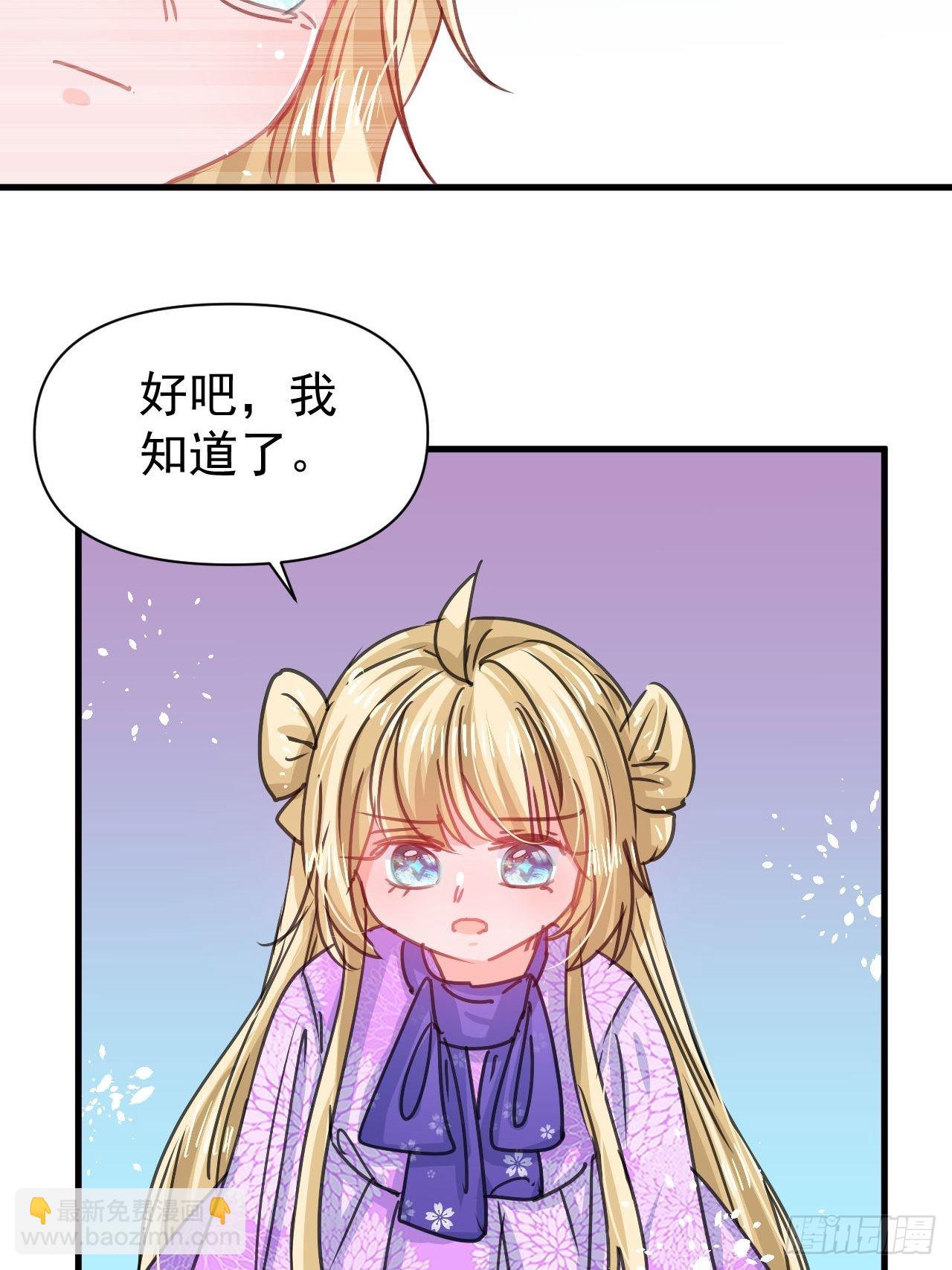 第126话 再次见面-第127话