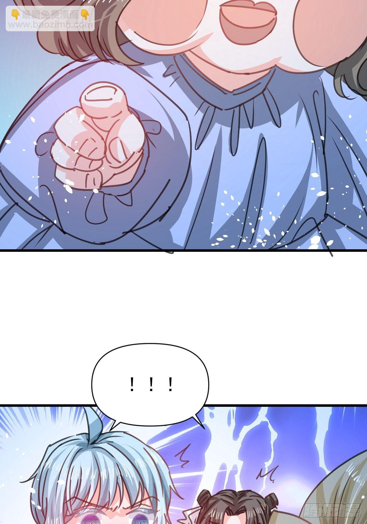 第126话 再次见面-第127话