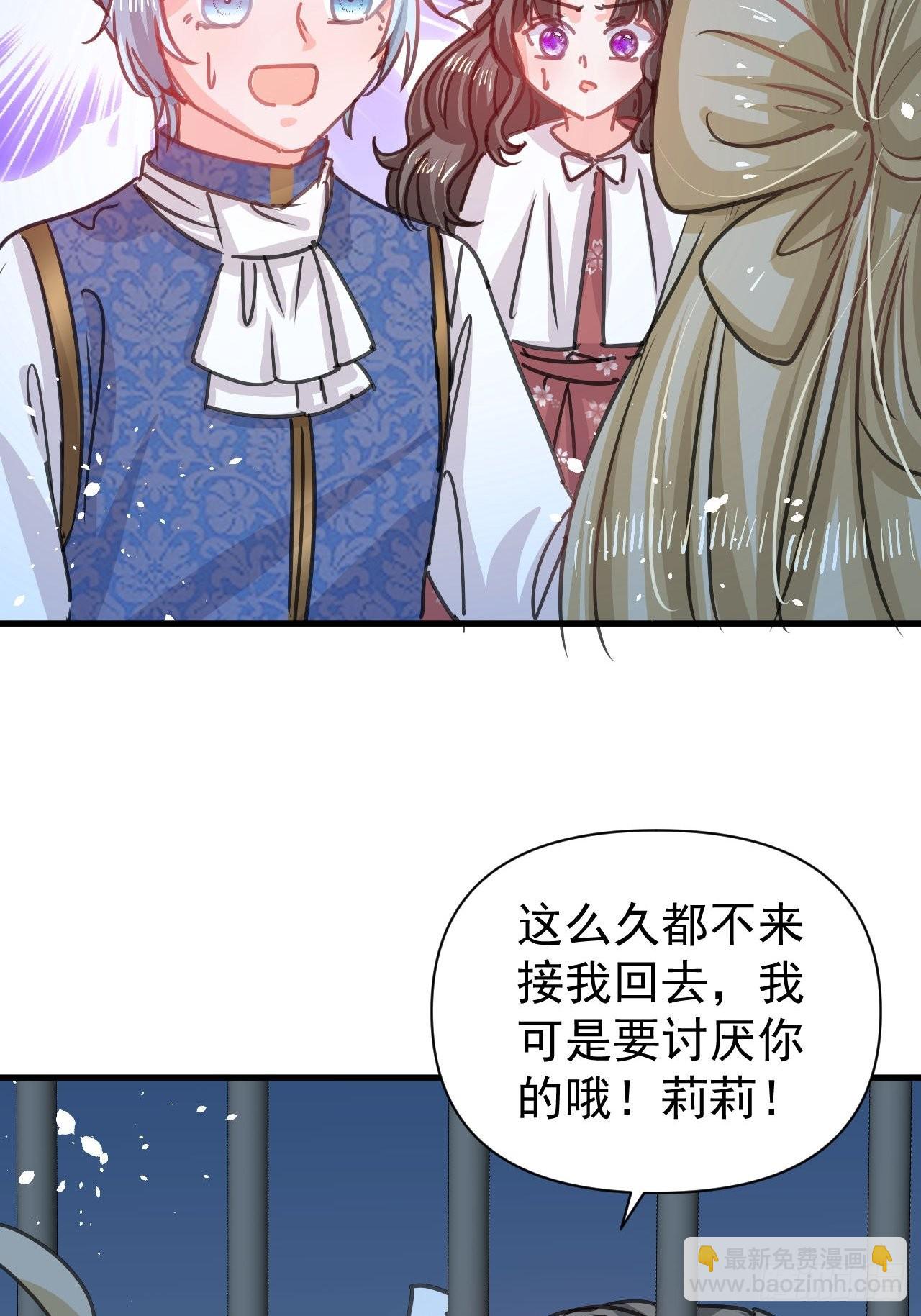 第126话 再次见面-第127话