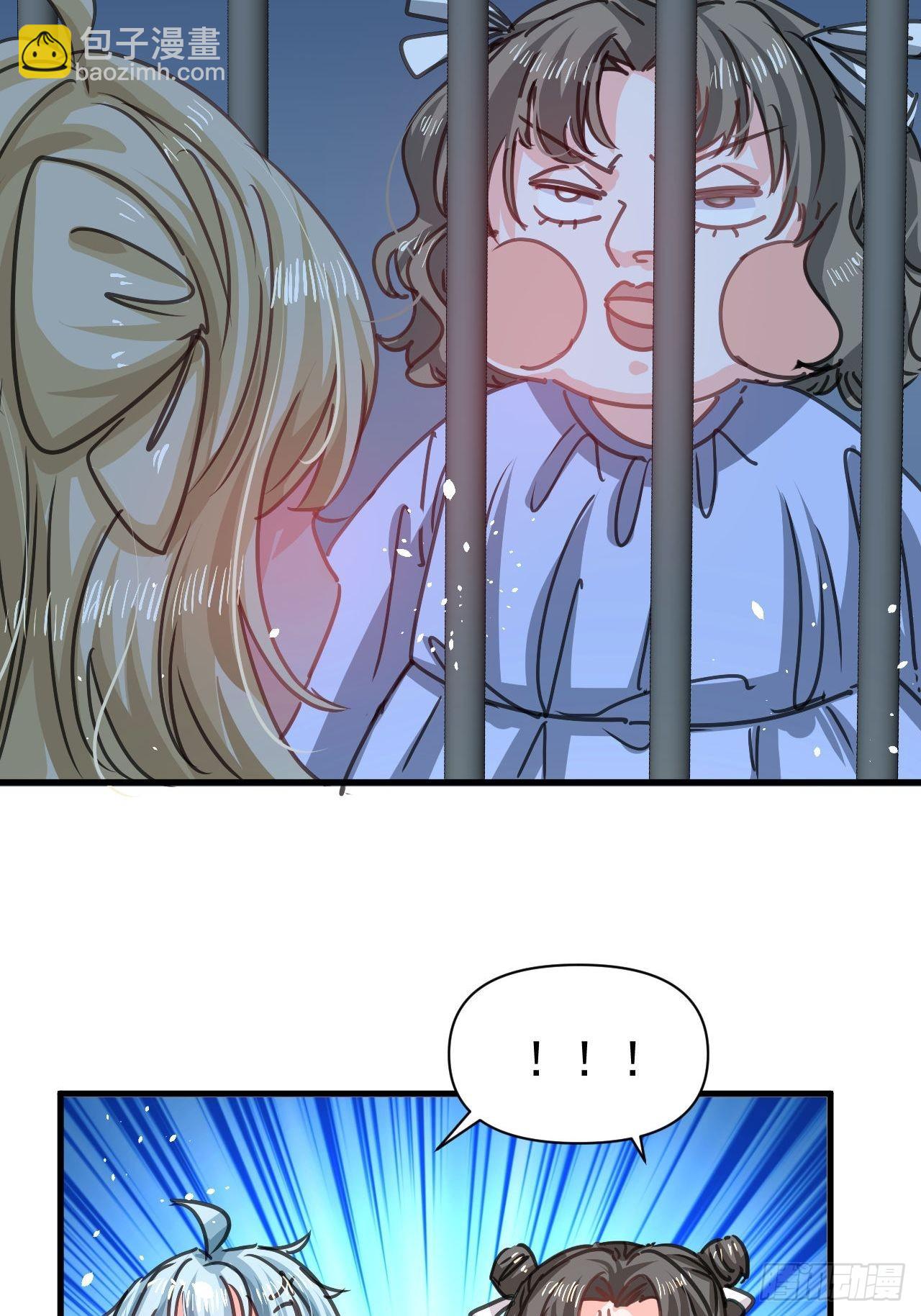 第126话 再次见面-第127话