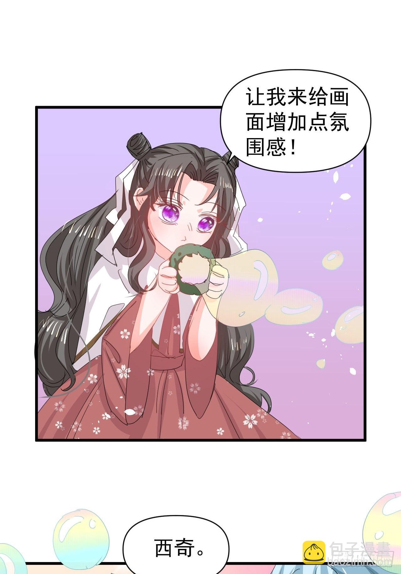 第128话 吹泡泡-第129话