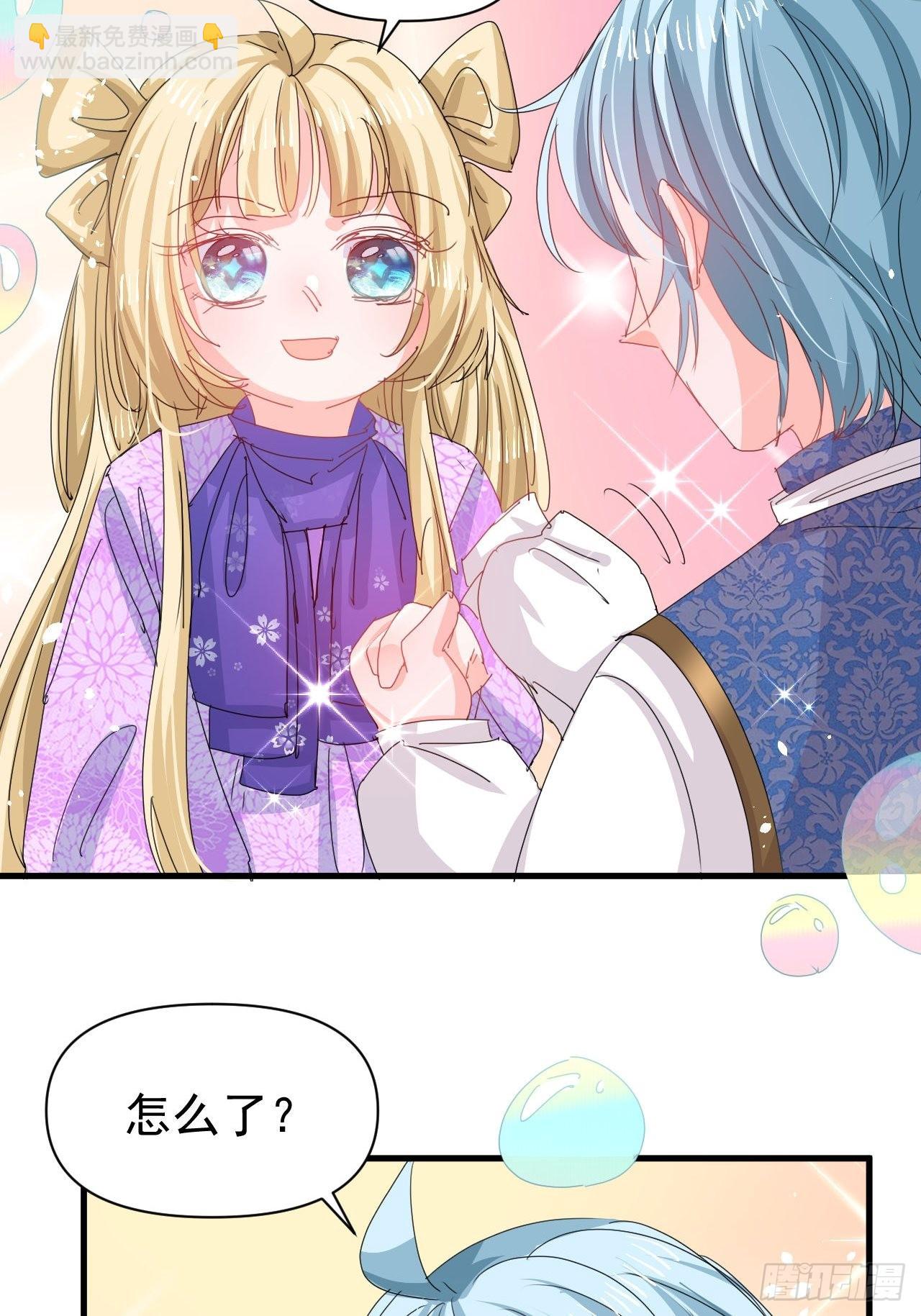 第128话 吹泡泡-第129话