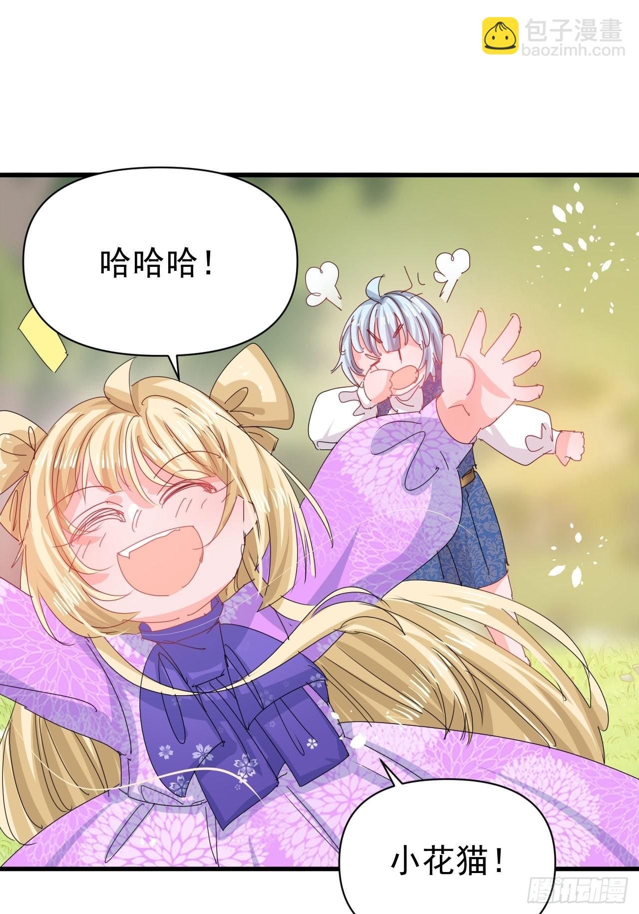 第128话 吹泡泡-第129话