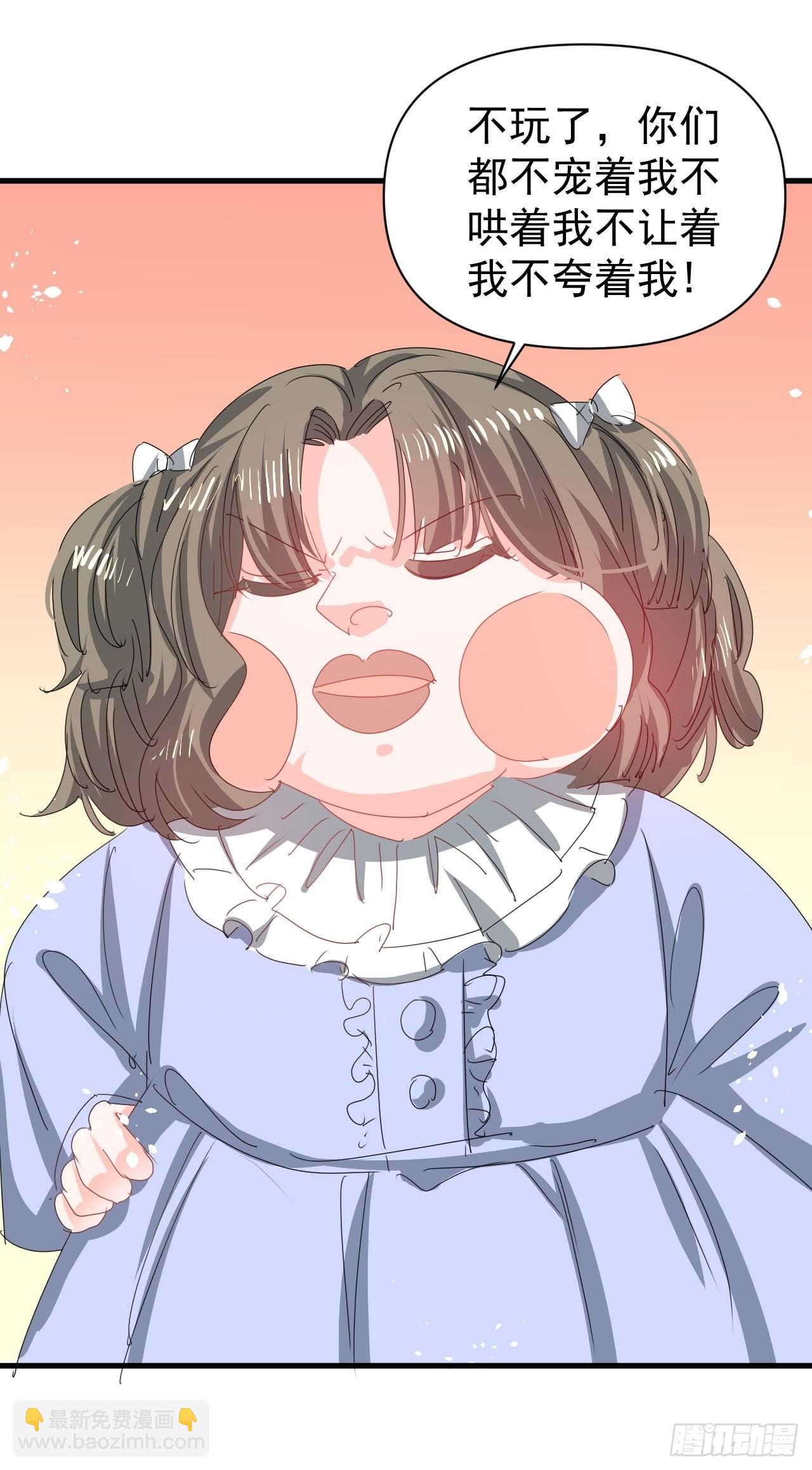 第128话 吹泡泡-第129话