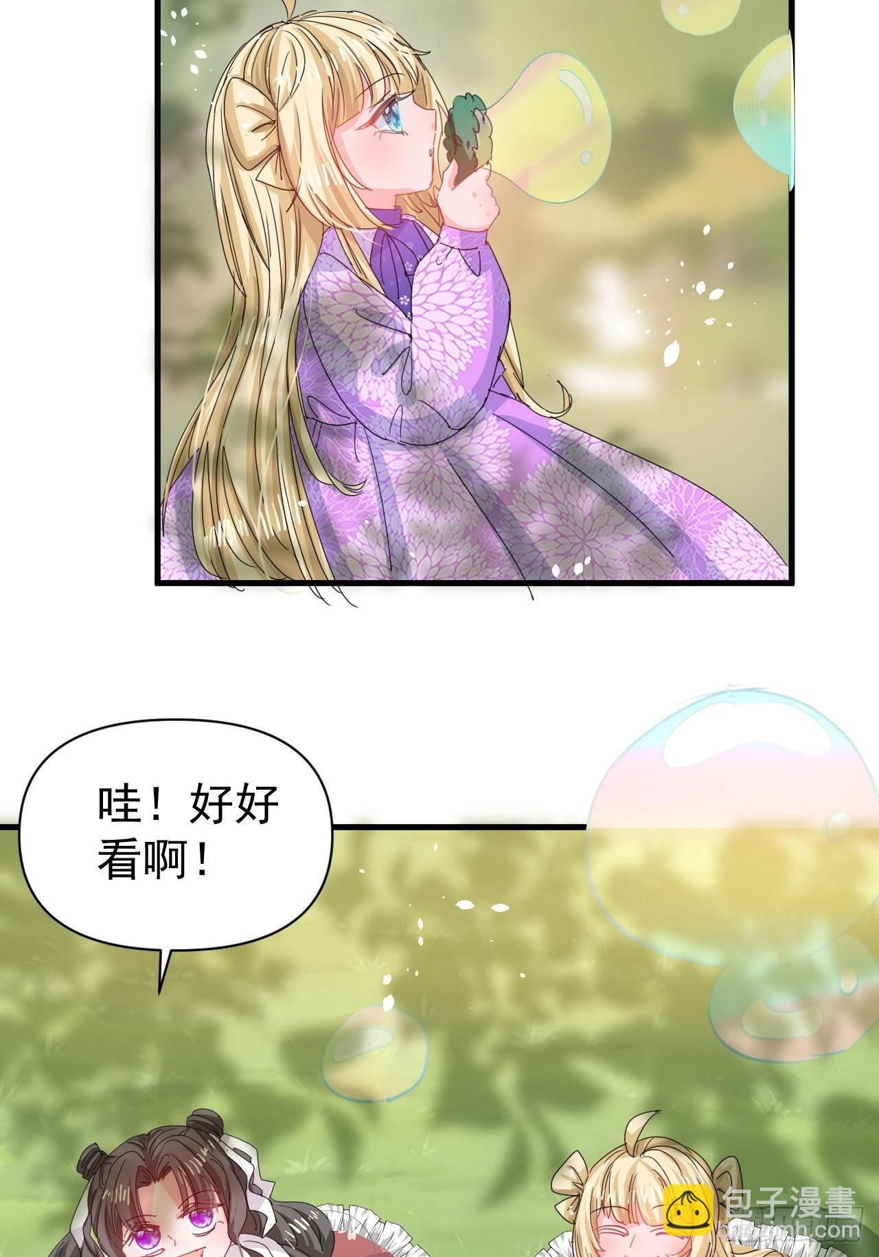 第128话 吹泡泡-第129话