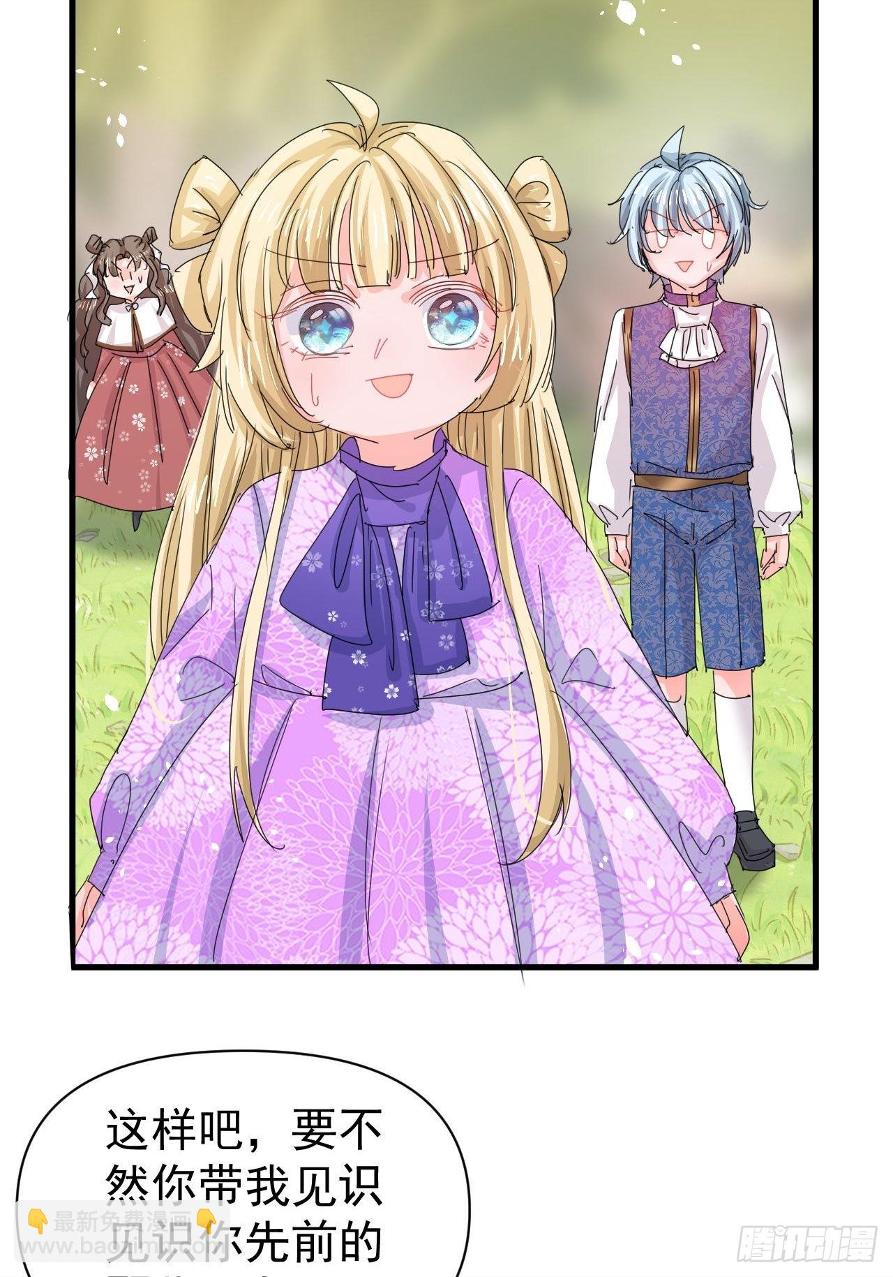 第128话 吹泡泡-第129话