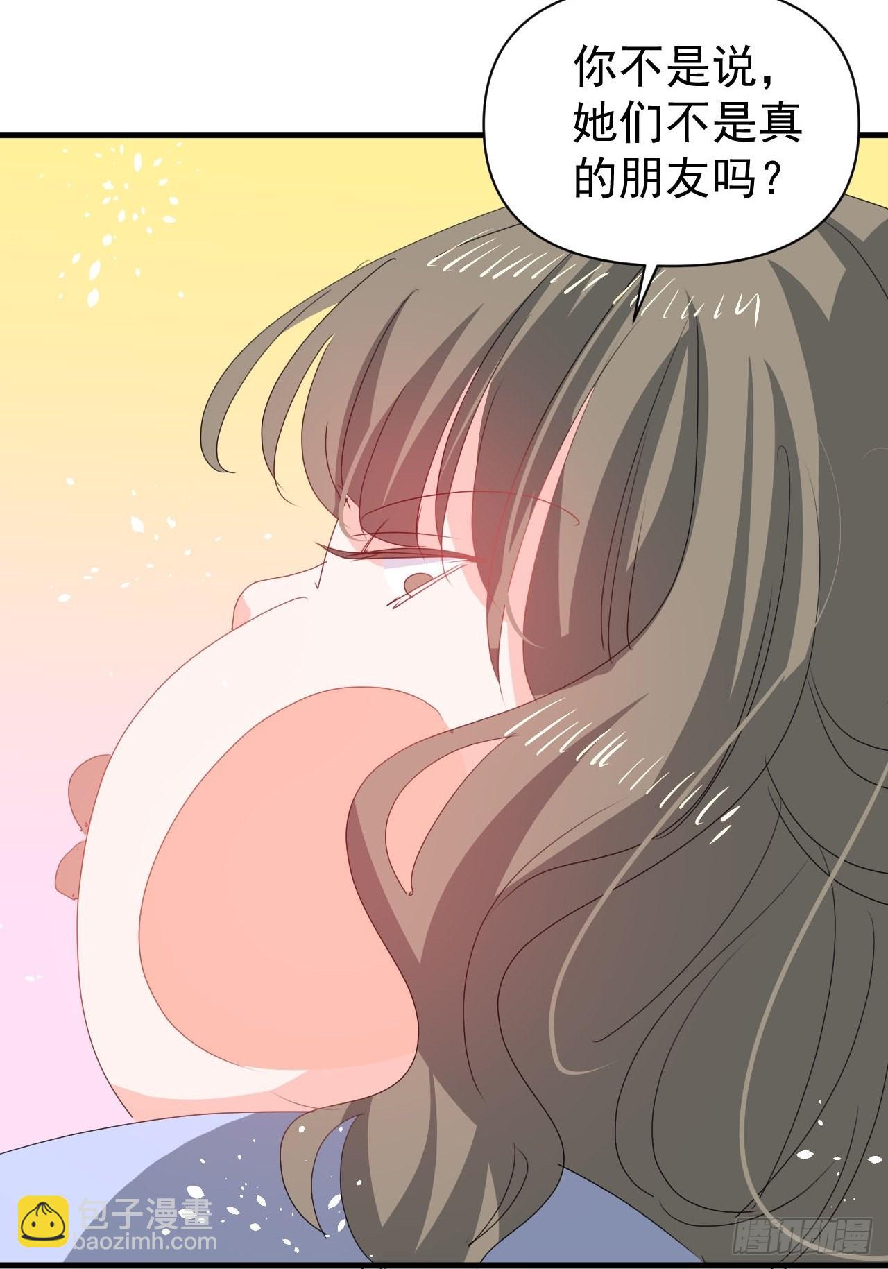 第128话 吹泡泡-第129话