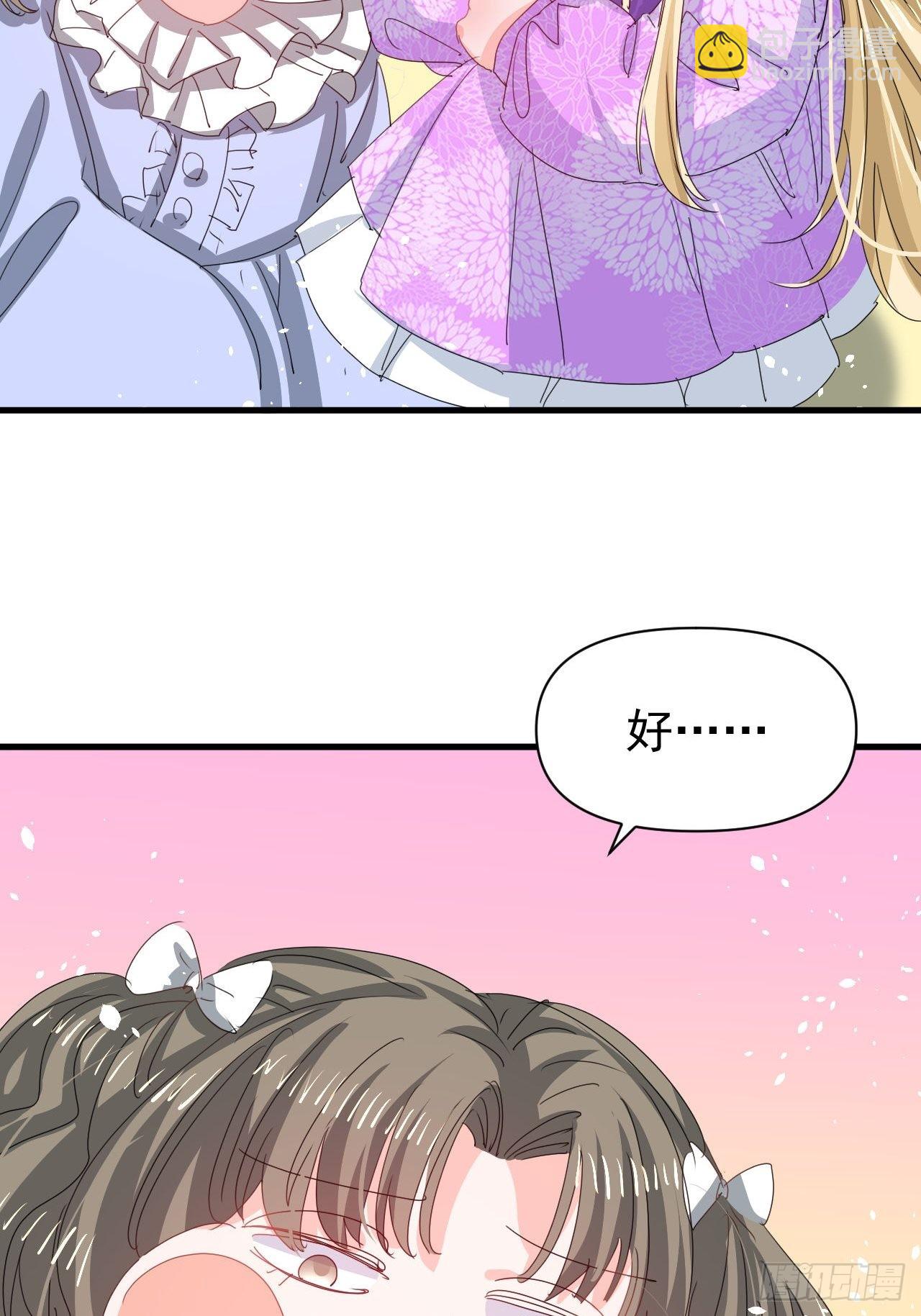 第128话 吹泡泡-第129话