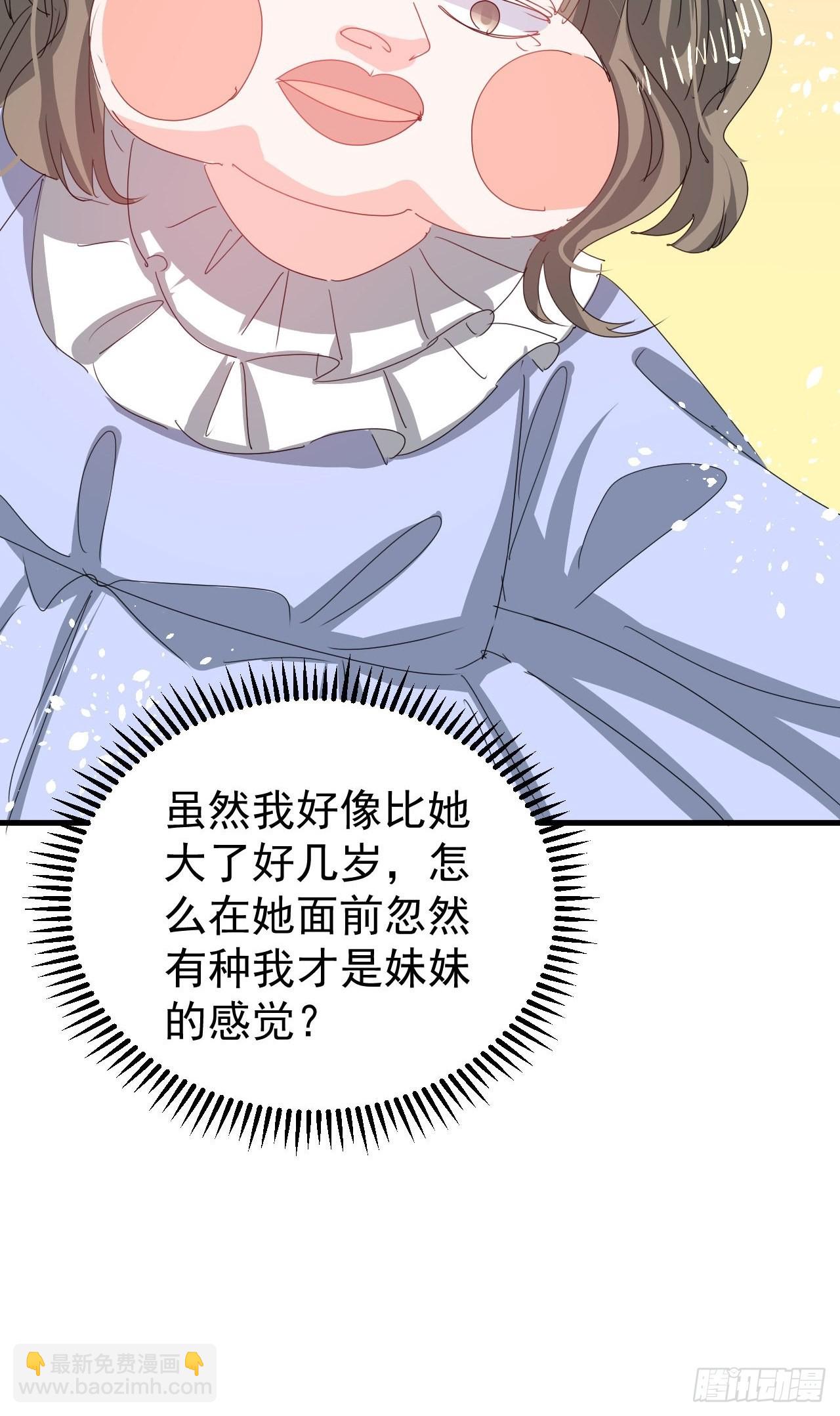 第128话 吹泡泡-第129话