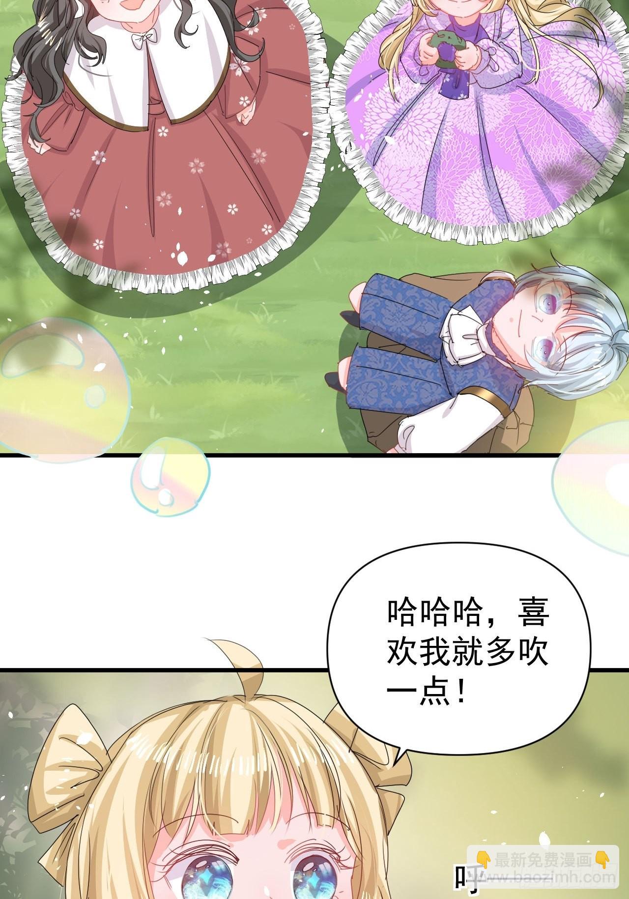 第128话 吹泡泡-第129话