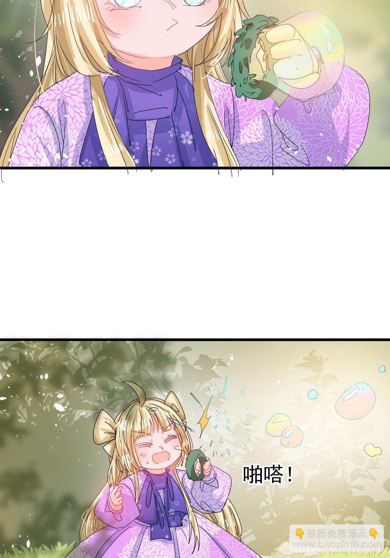 第128话 吹泡泡-第129话