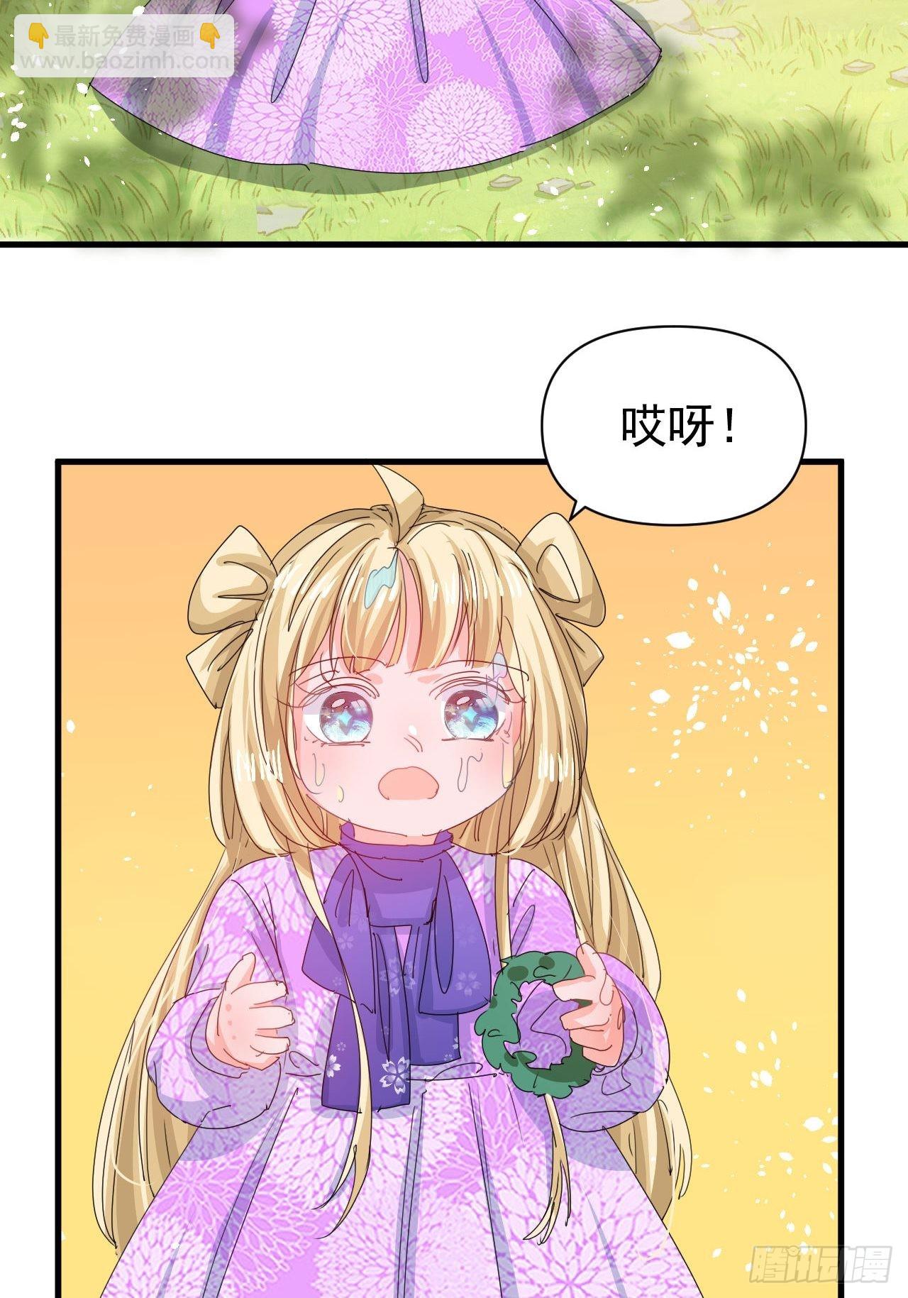 第128话 吹泡泡-第129话