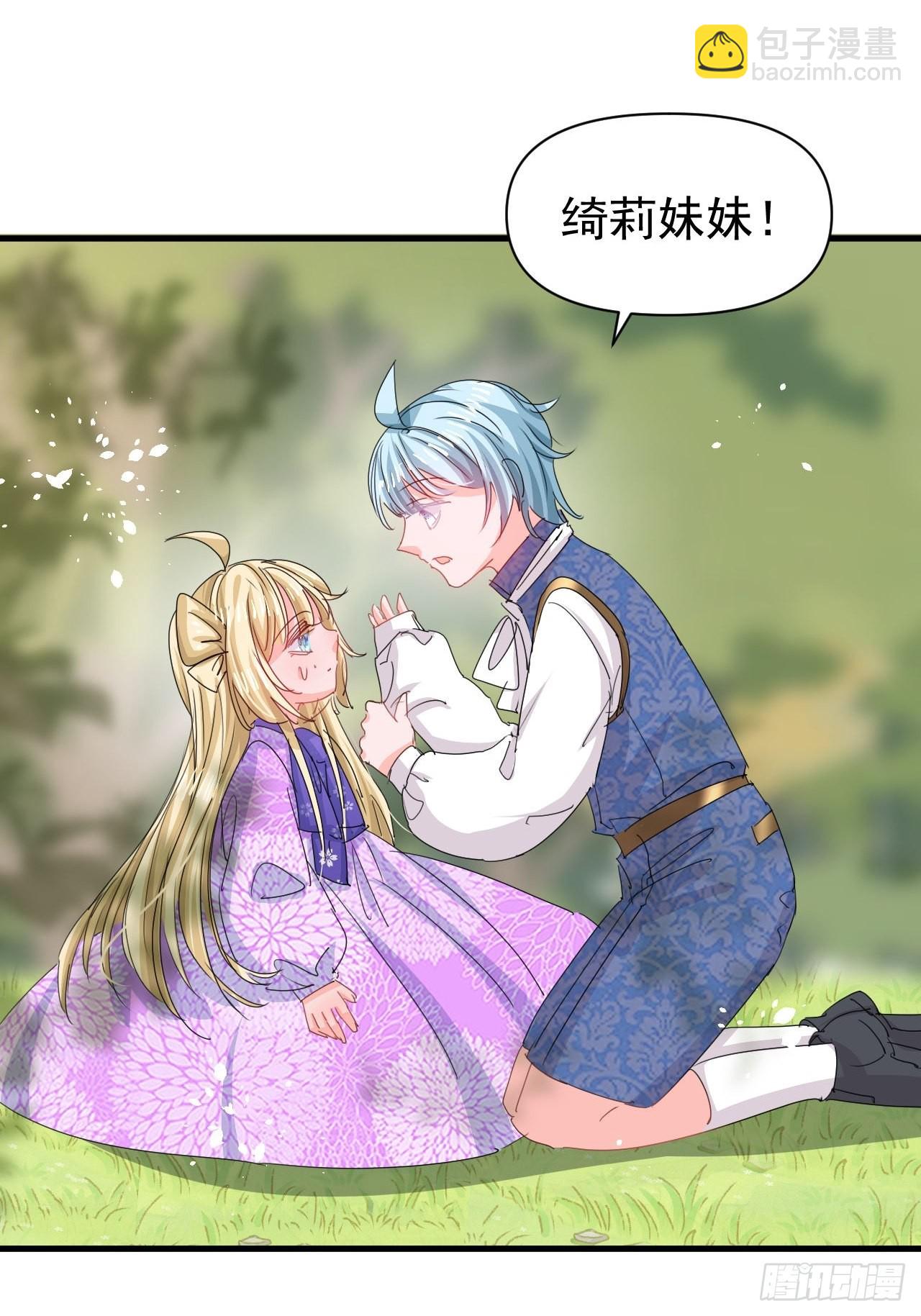 第128话 吹泡泡-第129话