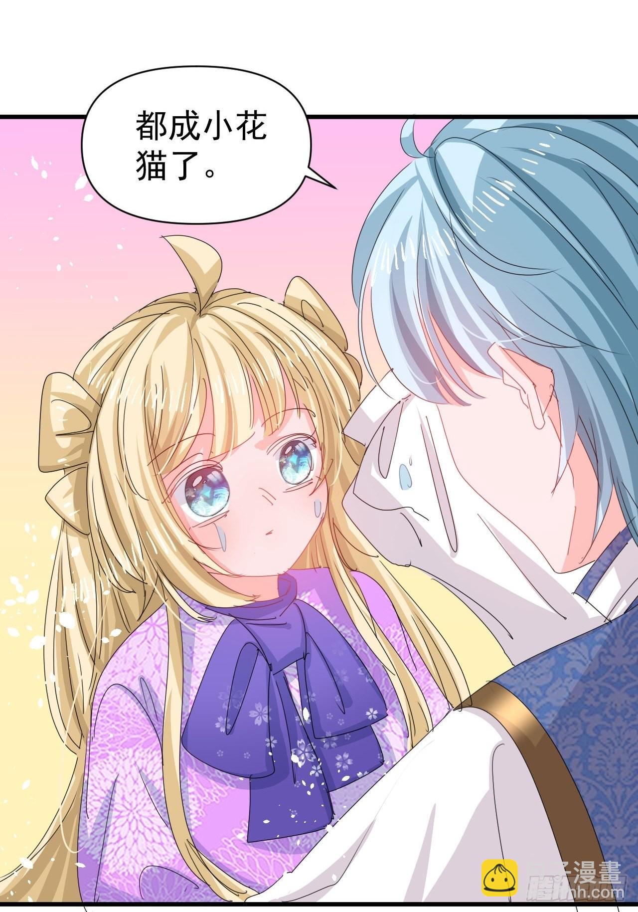 第128话 吹泡泡-第129话