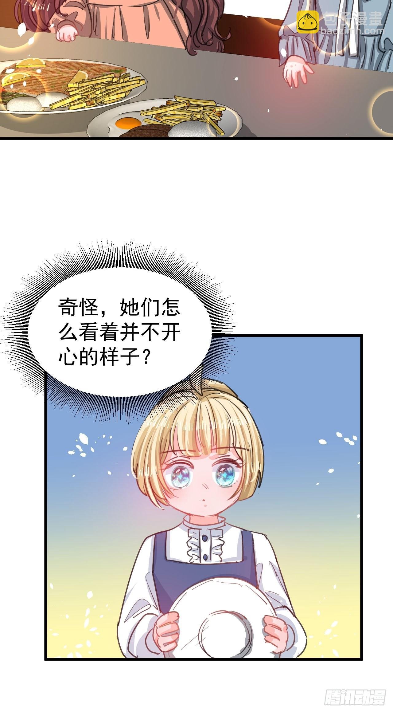 第130话 女仆绮丽-第131话