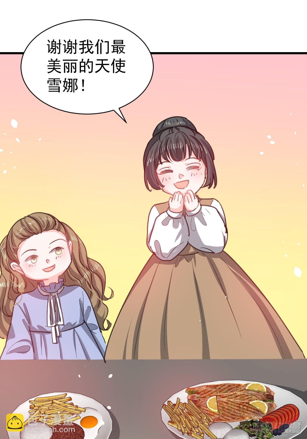 第130话 女仆绮丽-第131话