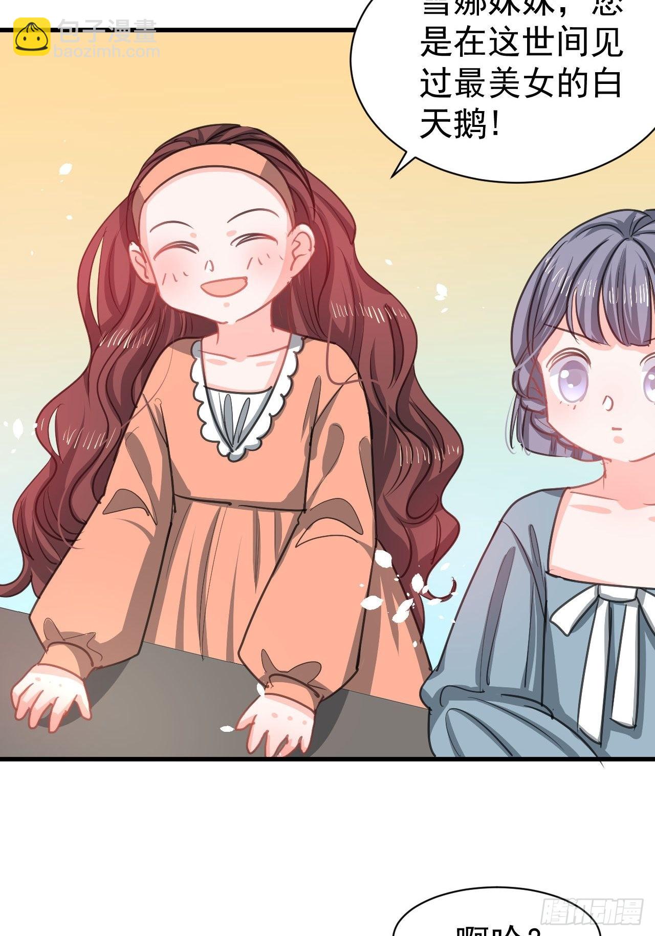 第130话 女仆绮丽-第131话