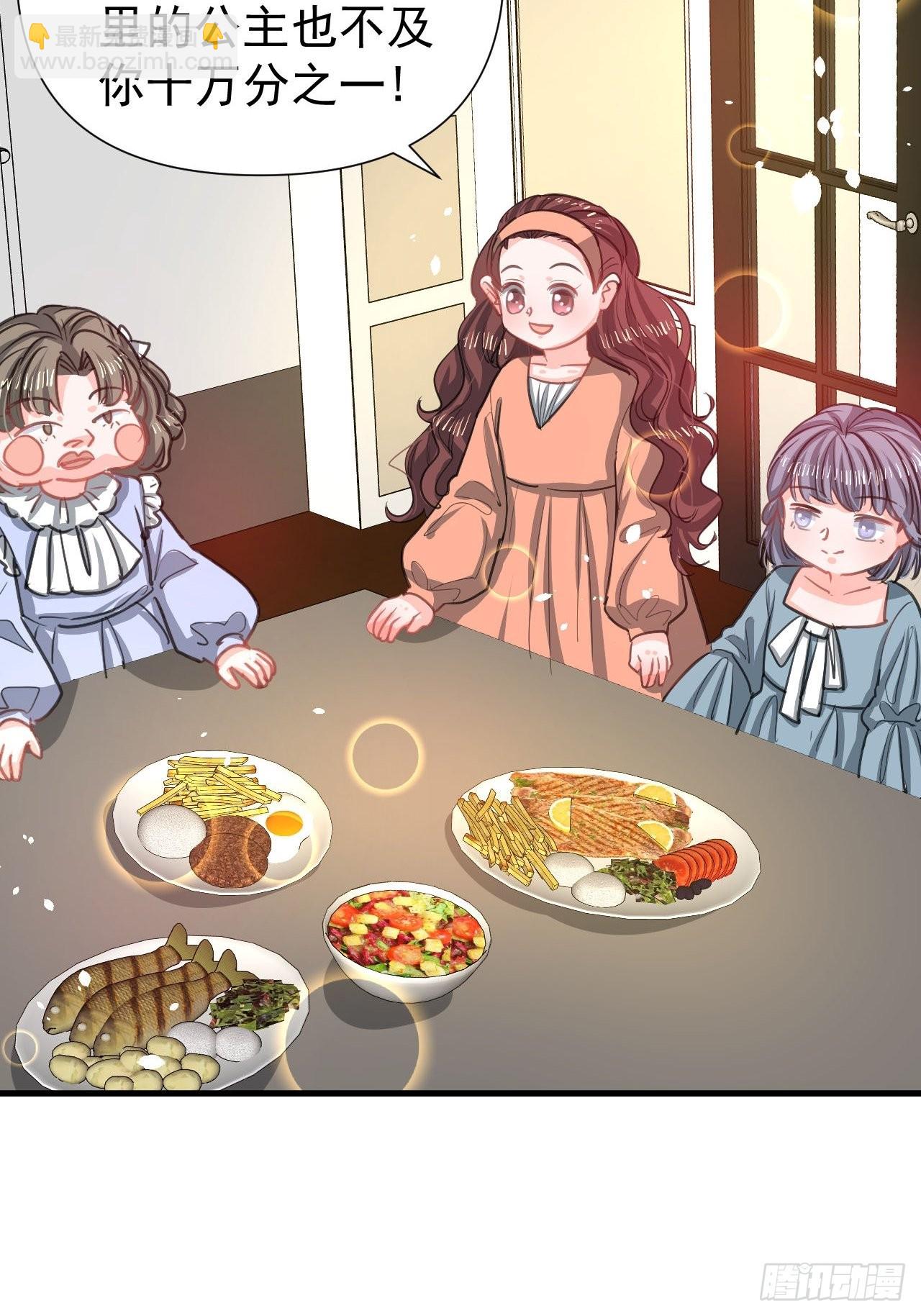 第130话 女仆绮丽-第131话