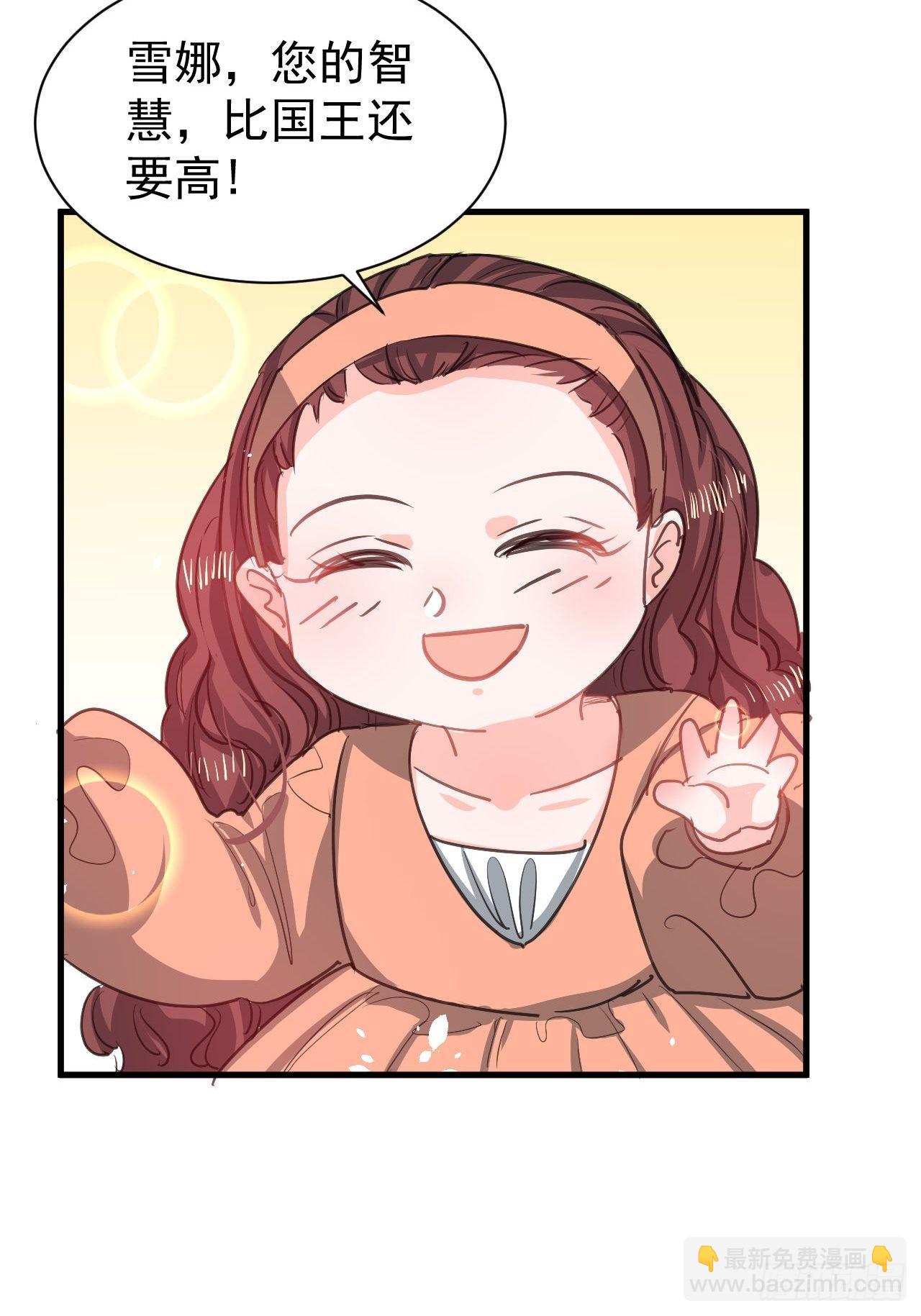 第130话 女仆绮丽-第131话