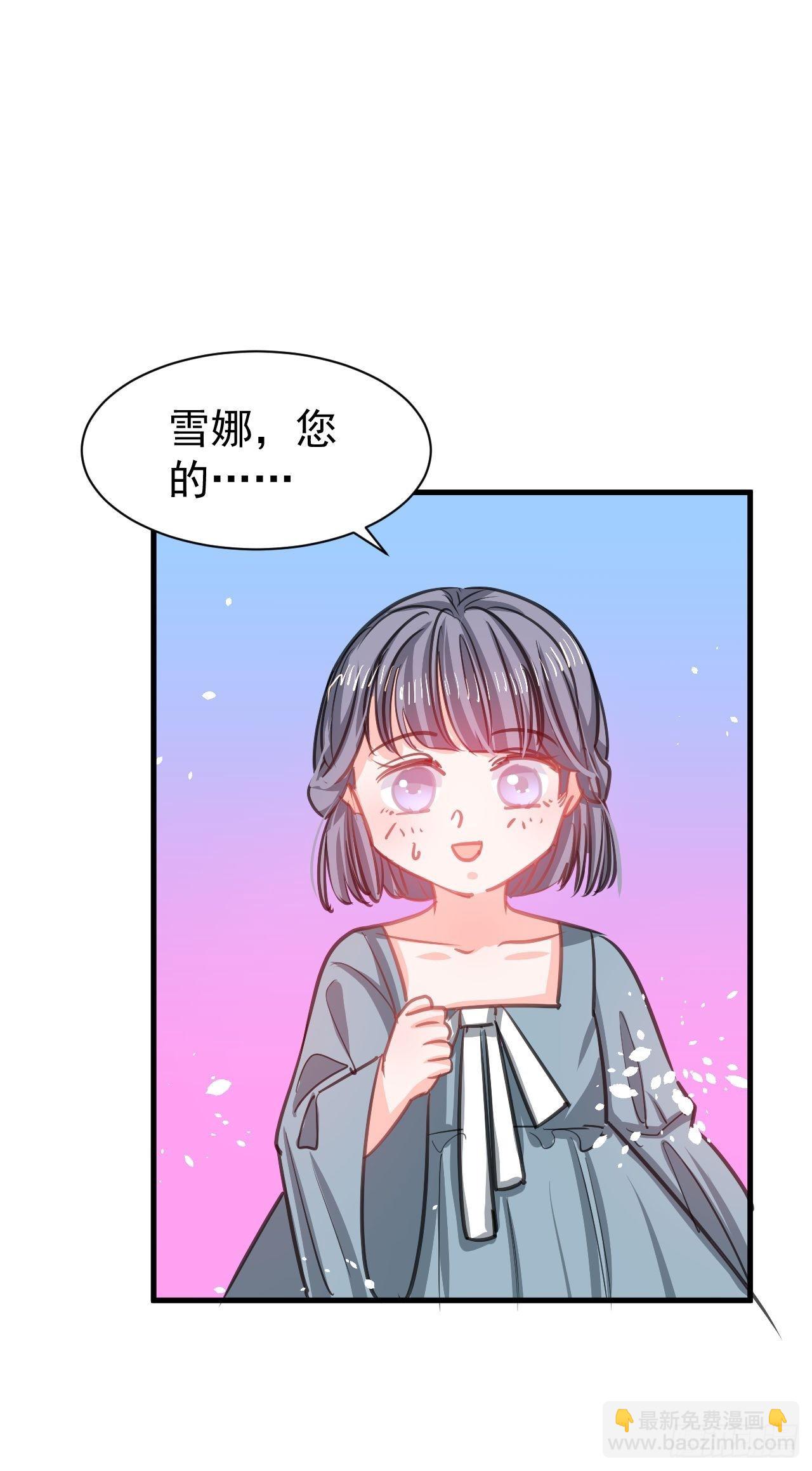 第130话 女仆绮丽-第131话