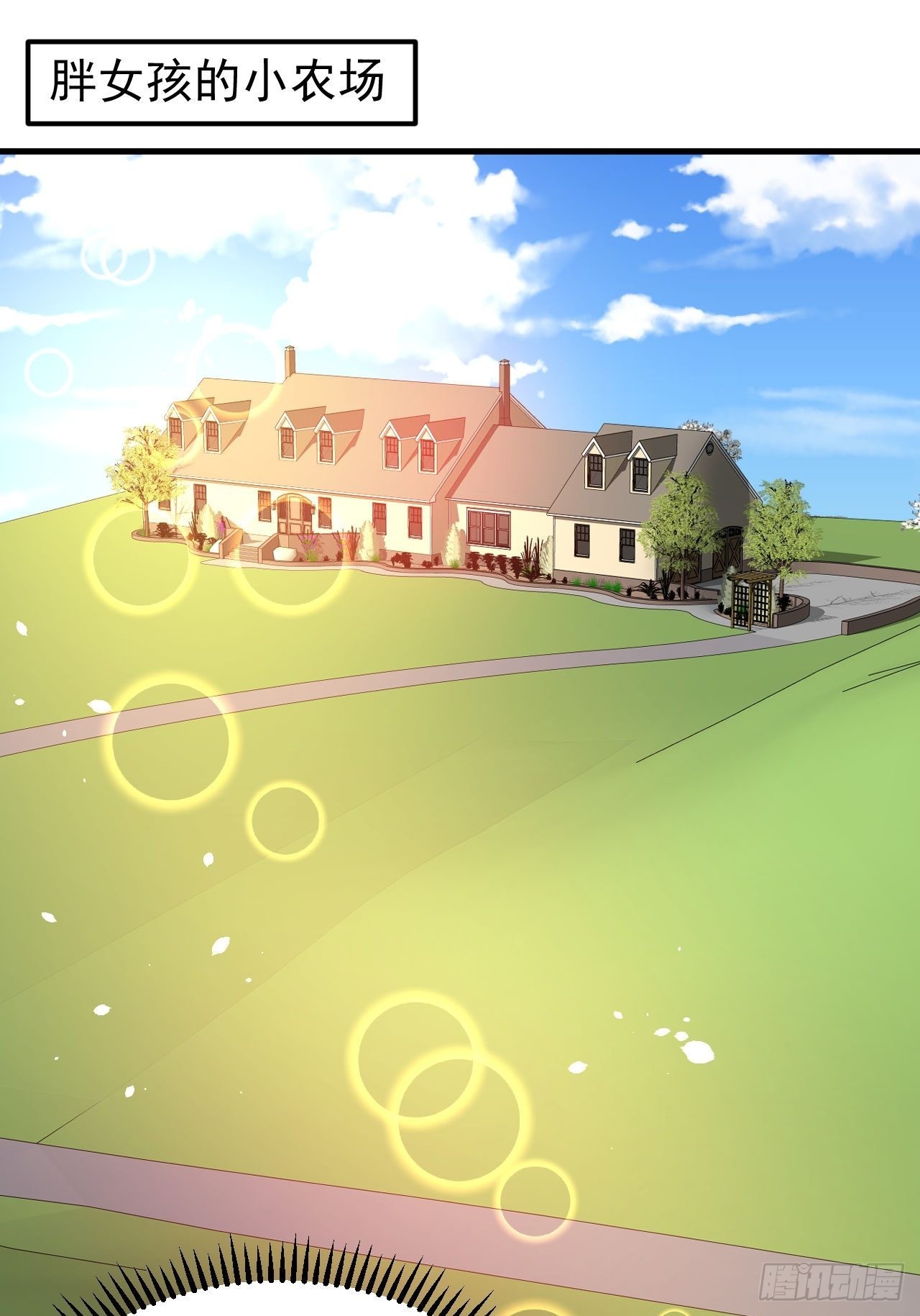 第130话 女仆绮丽-第131话