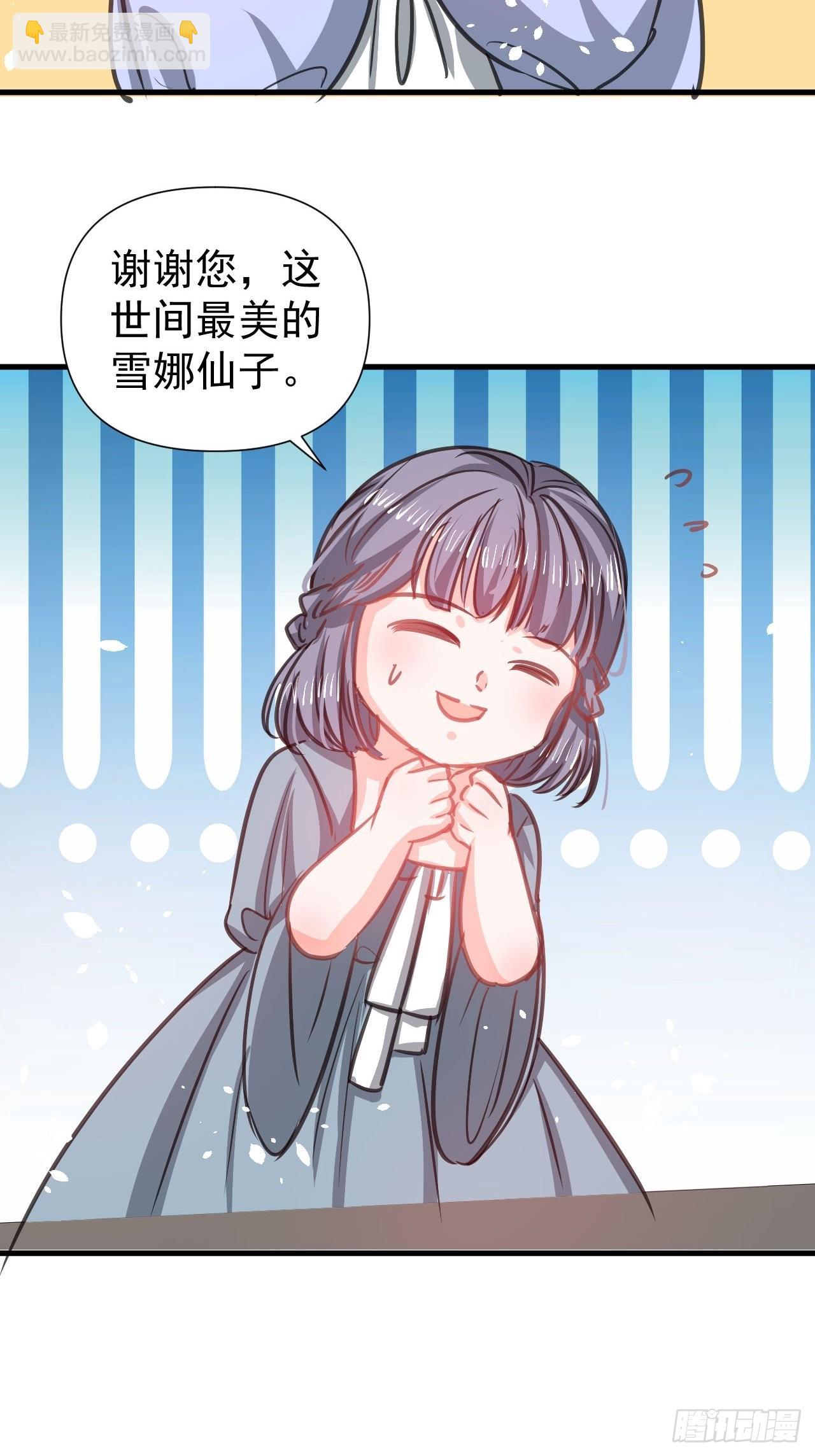 第130话 女仆绮丽-第131话