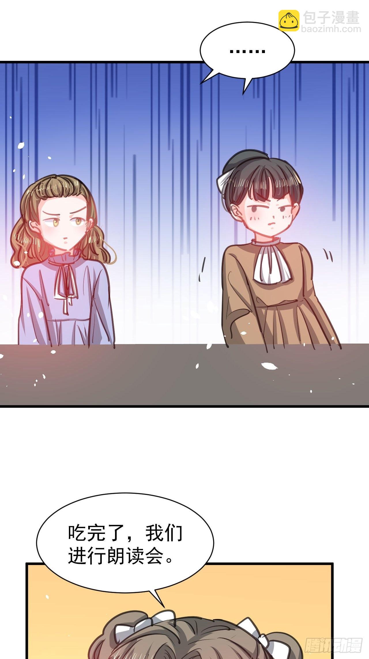 第130话 女仆绮丽-第131话