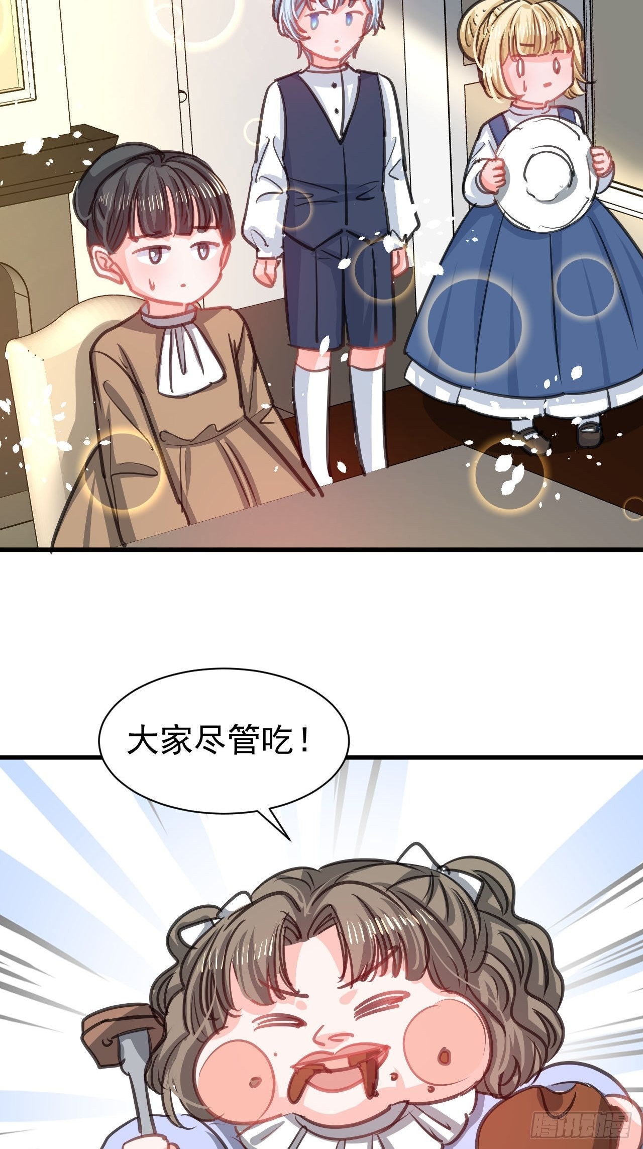 第130话 女仆绮丽-第131话